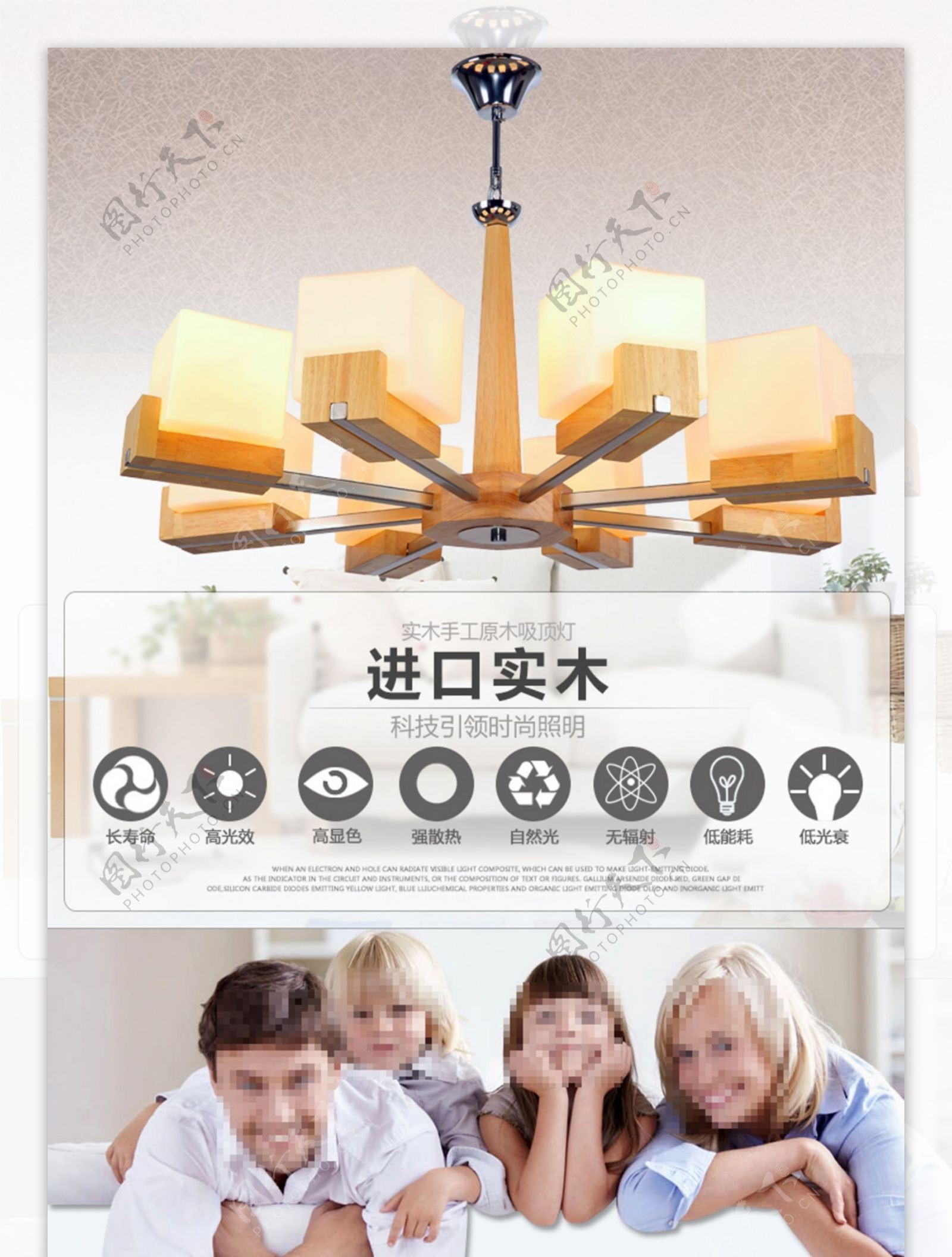 现代中式木灯详情设计
