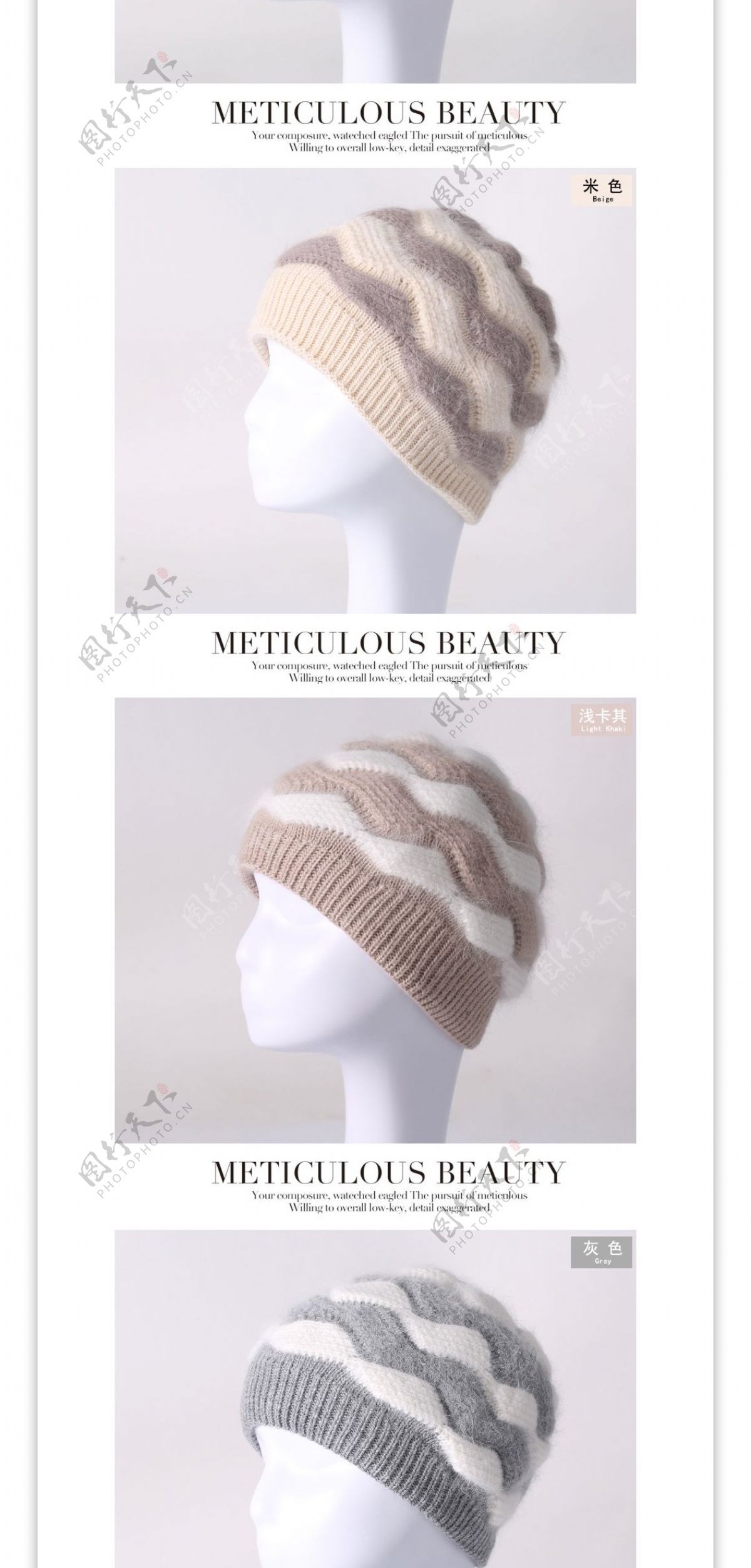 针织毛线帽描述休闲时尚帽详情页保暖帽