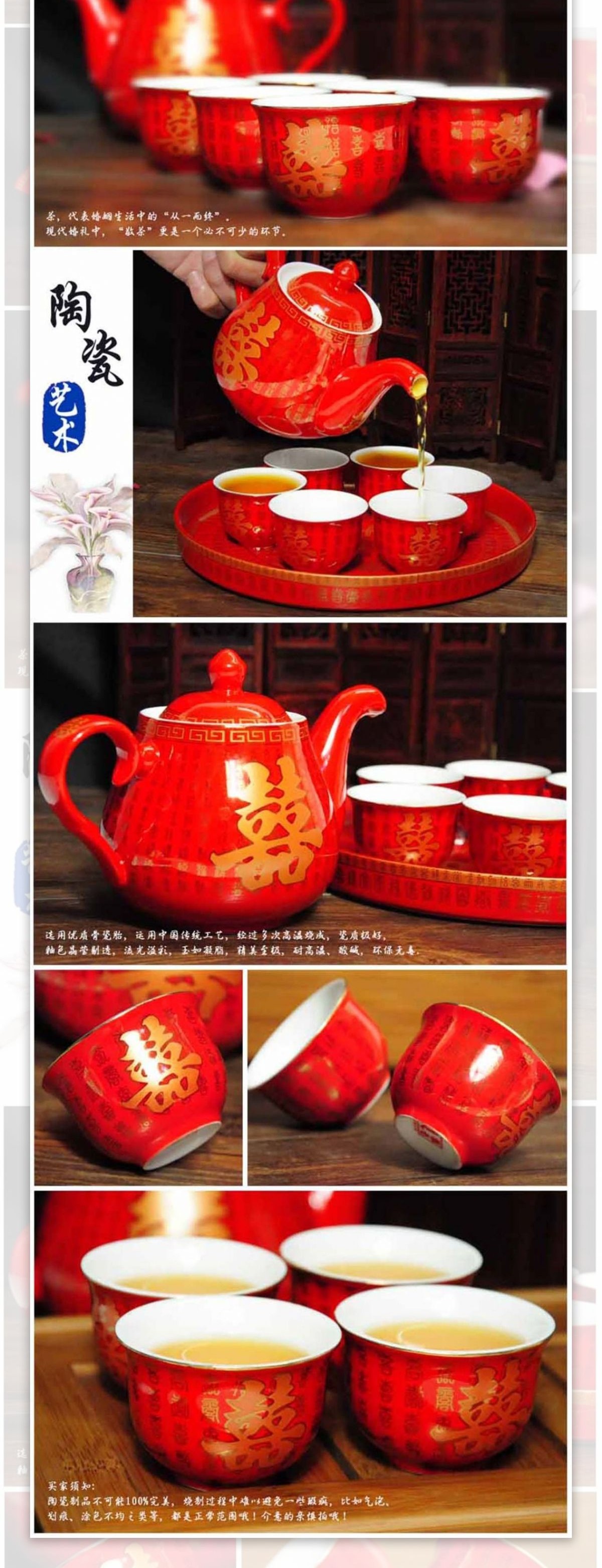 红釉茶壶套装