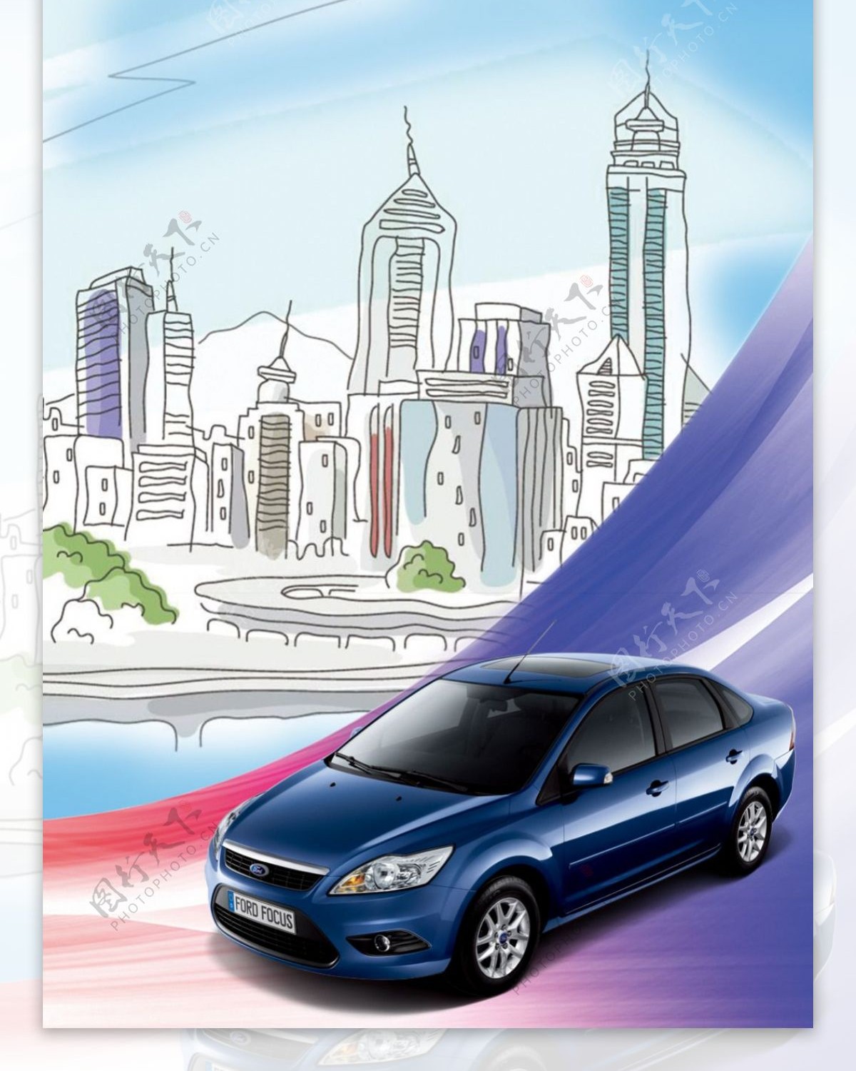 蓝色精美汽车展架模板素材海报画面设计