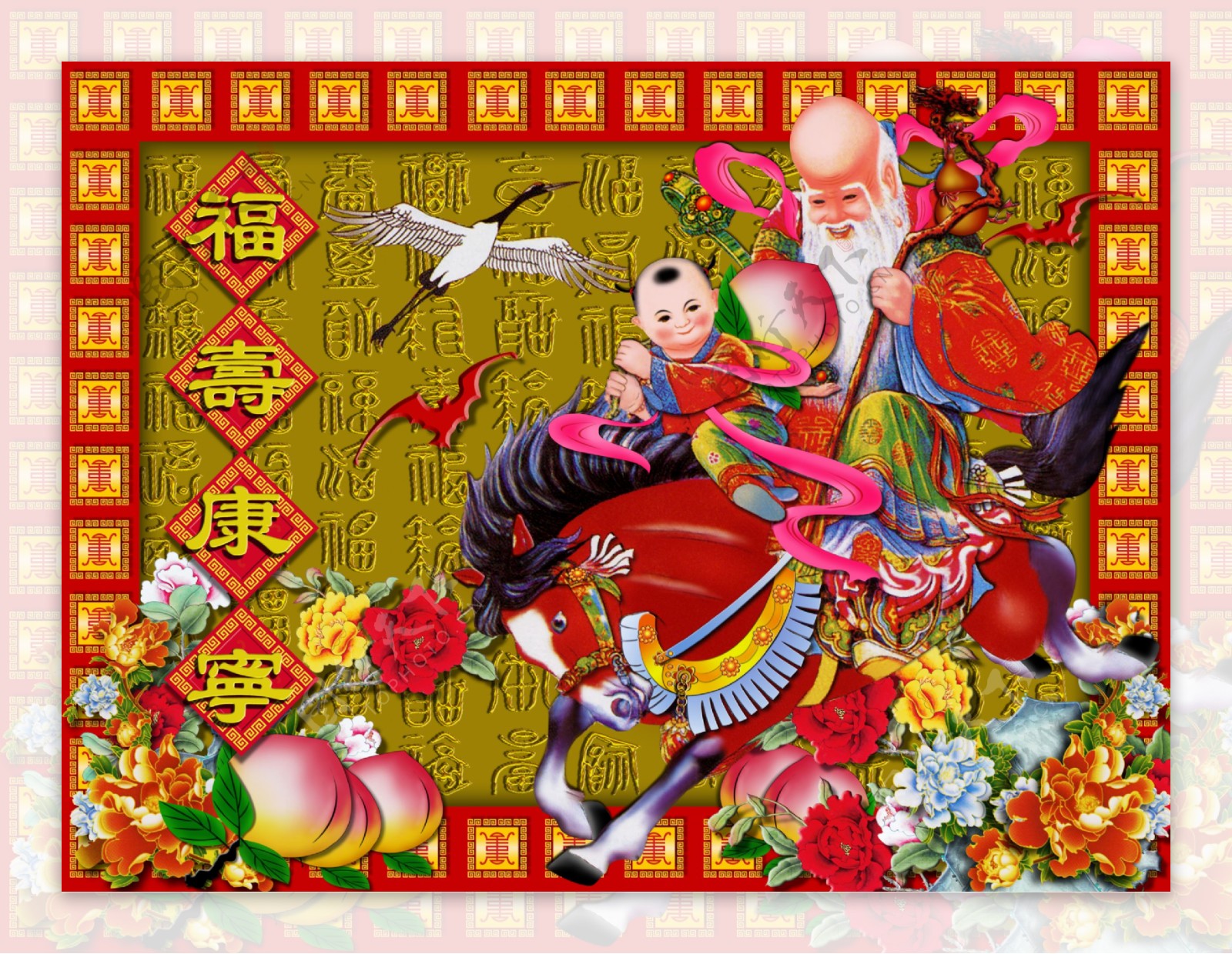 寿星神仙壁画图片