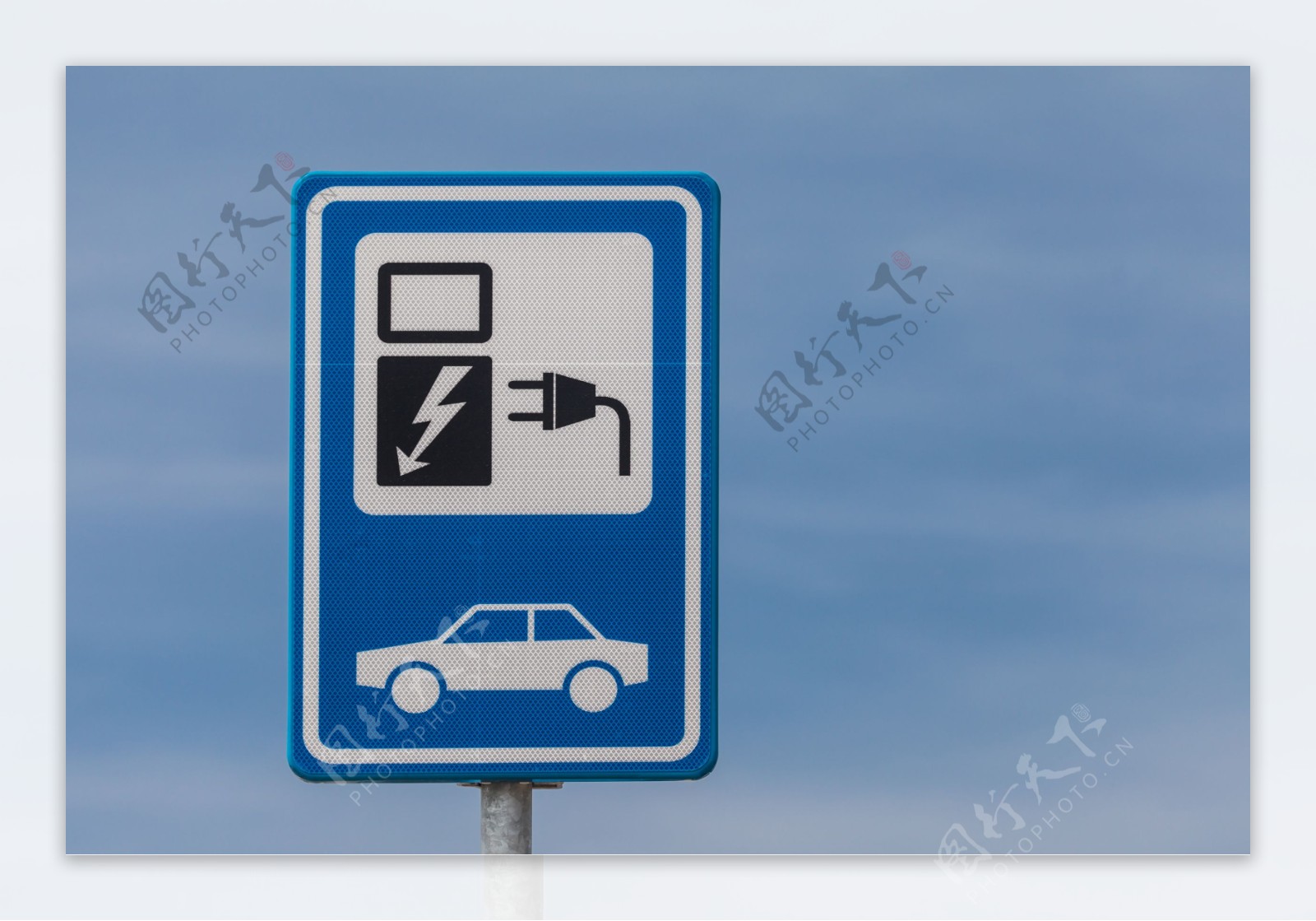 汽车充电指示牌图片
