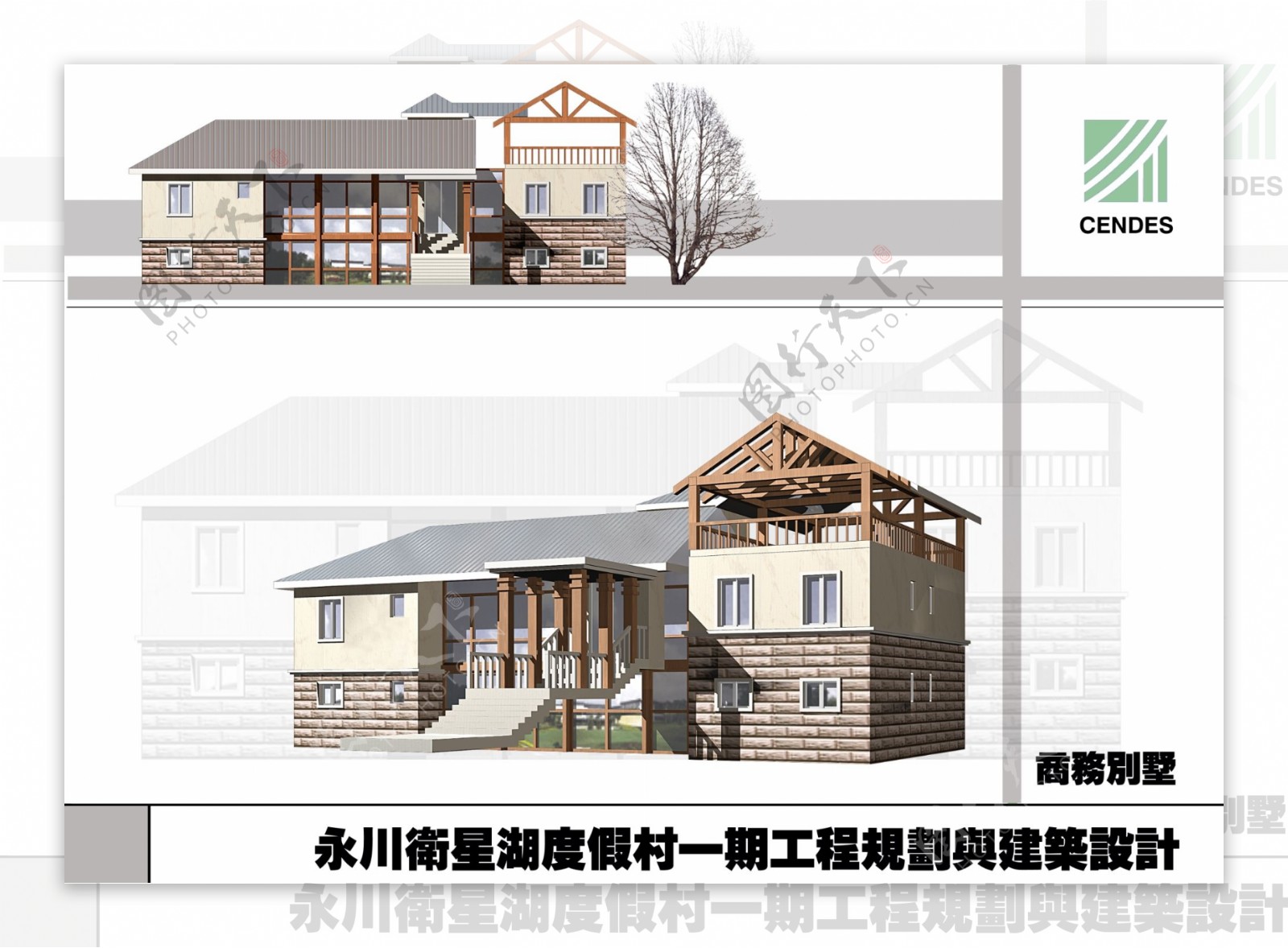 永川卫星湖度假村一期建筑设计分层套图PSD0071