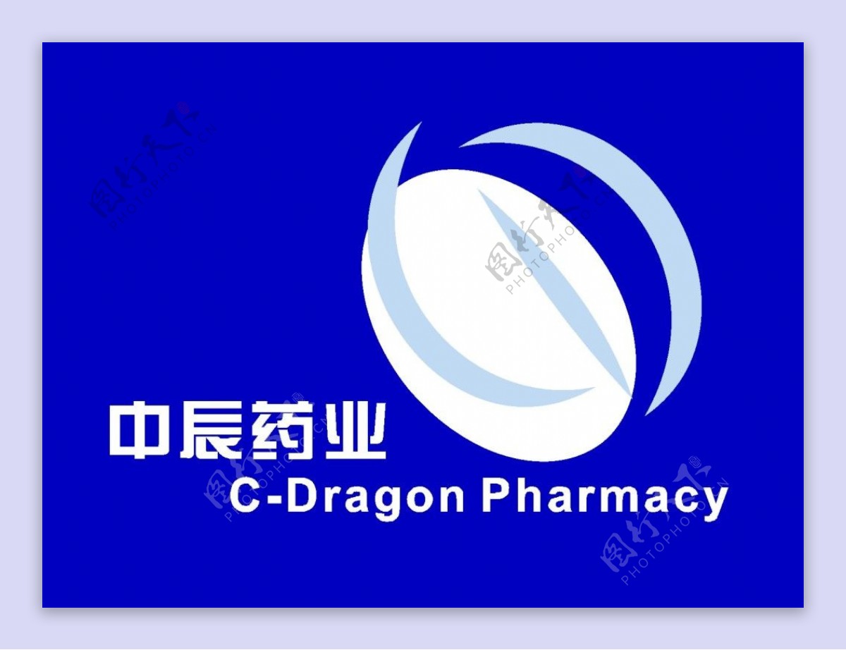中辰药业logo素材矢量图LOGO设计