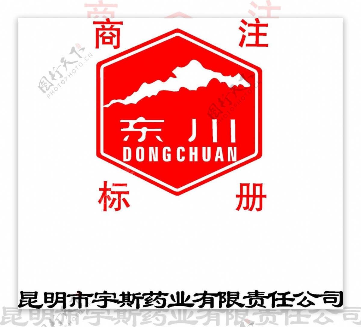 商标注册logo素材矢量图LOGO设计