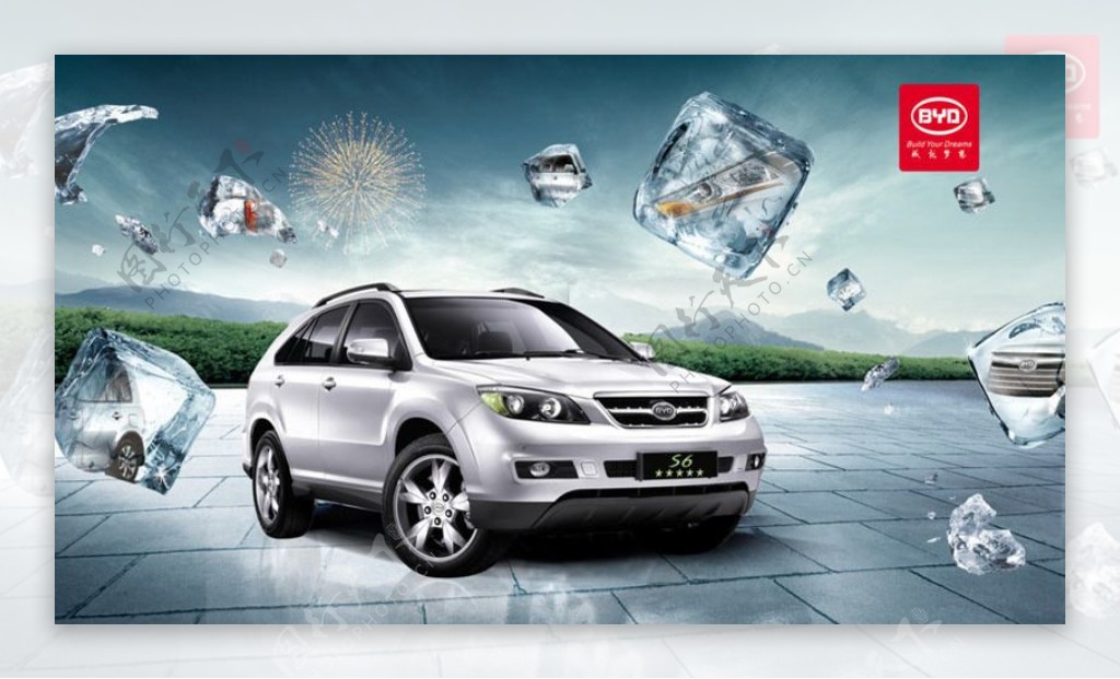 比亚迪汽车促销广告海报设计PSD素材