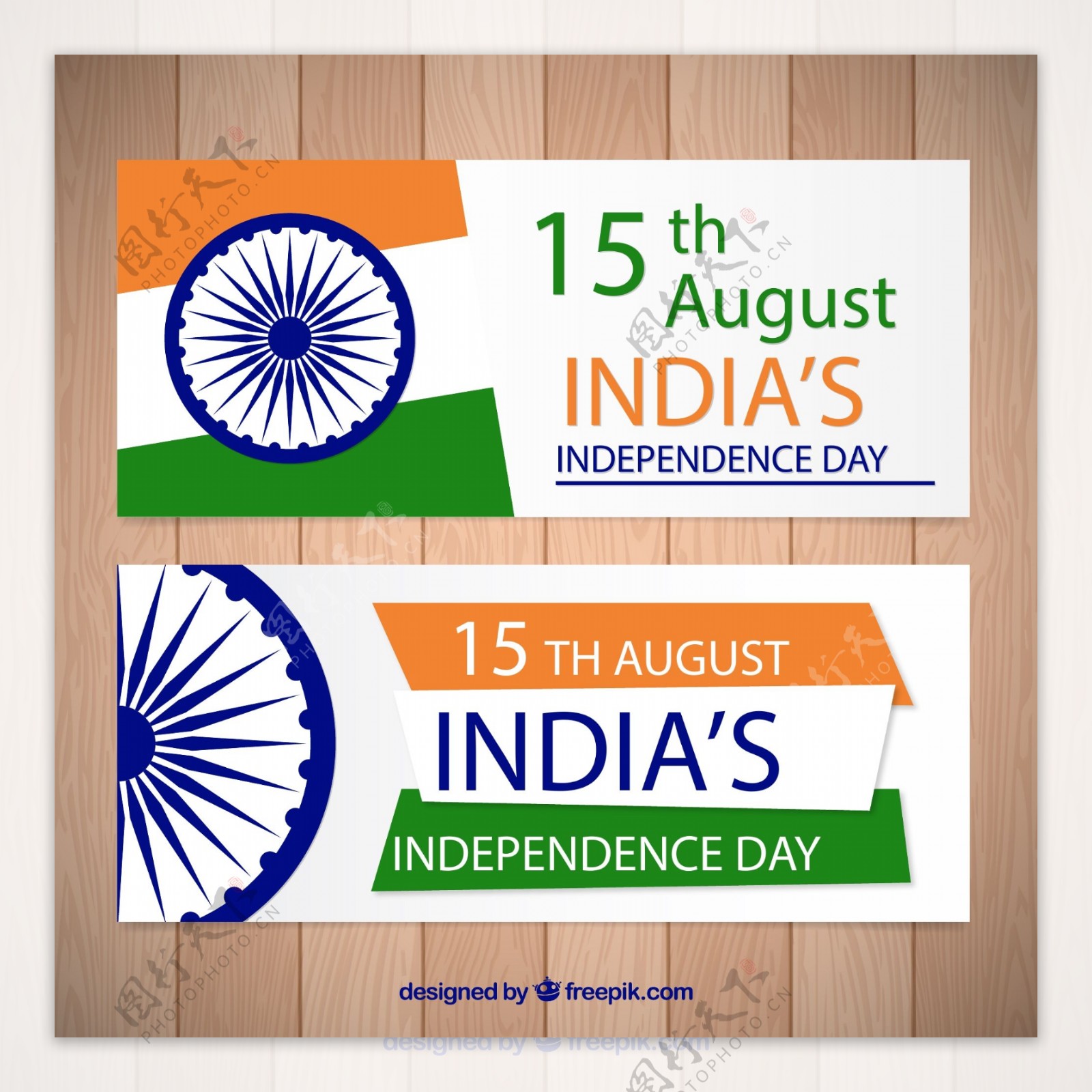 印度独立日横幅