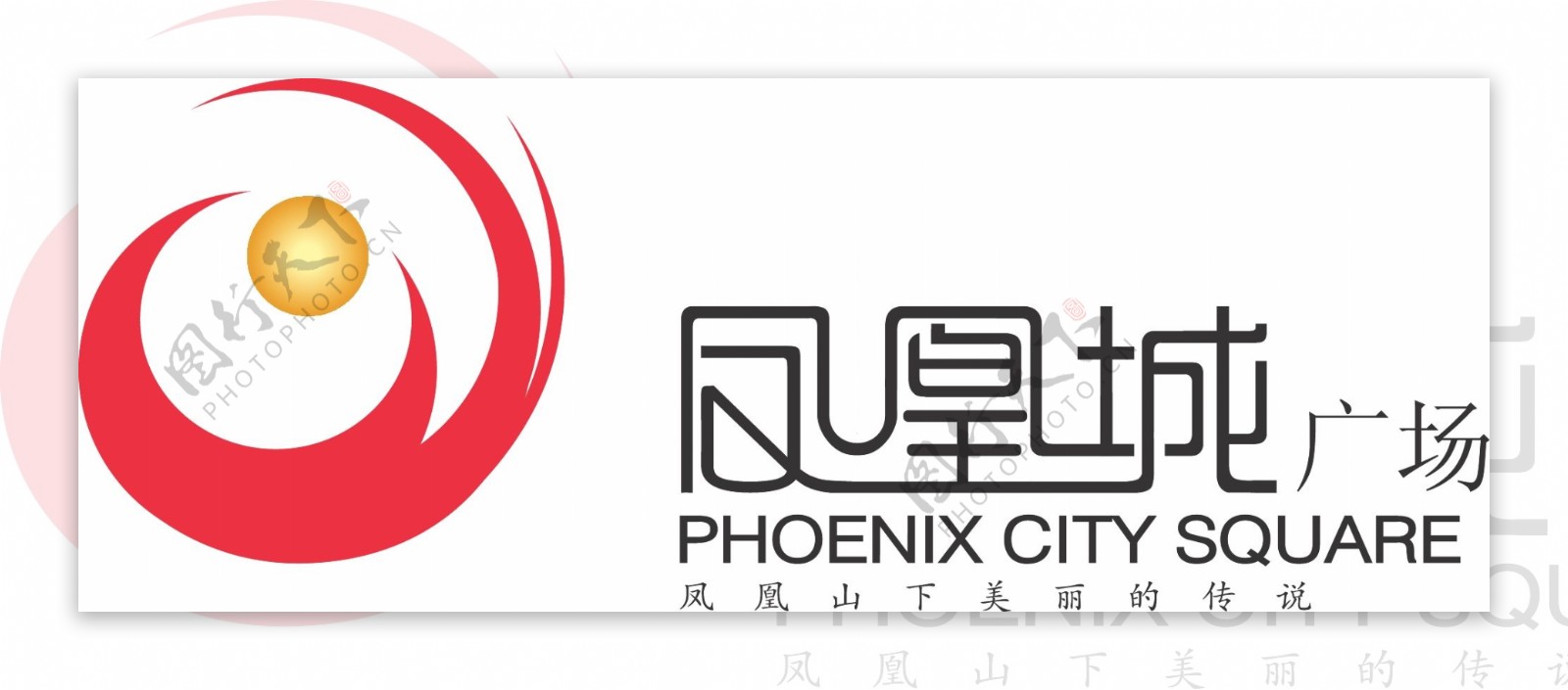凤凰城logo矢量