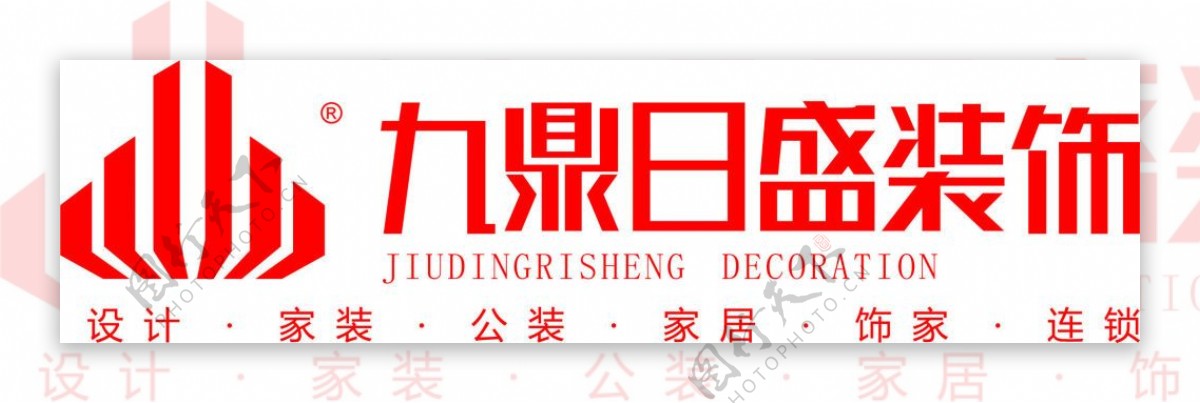 九鼎日盛装饰logo