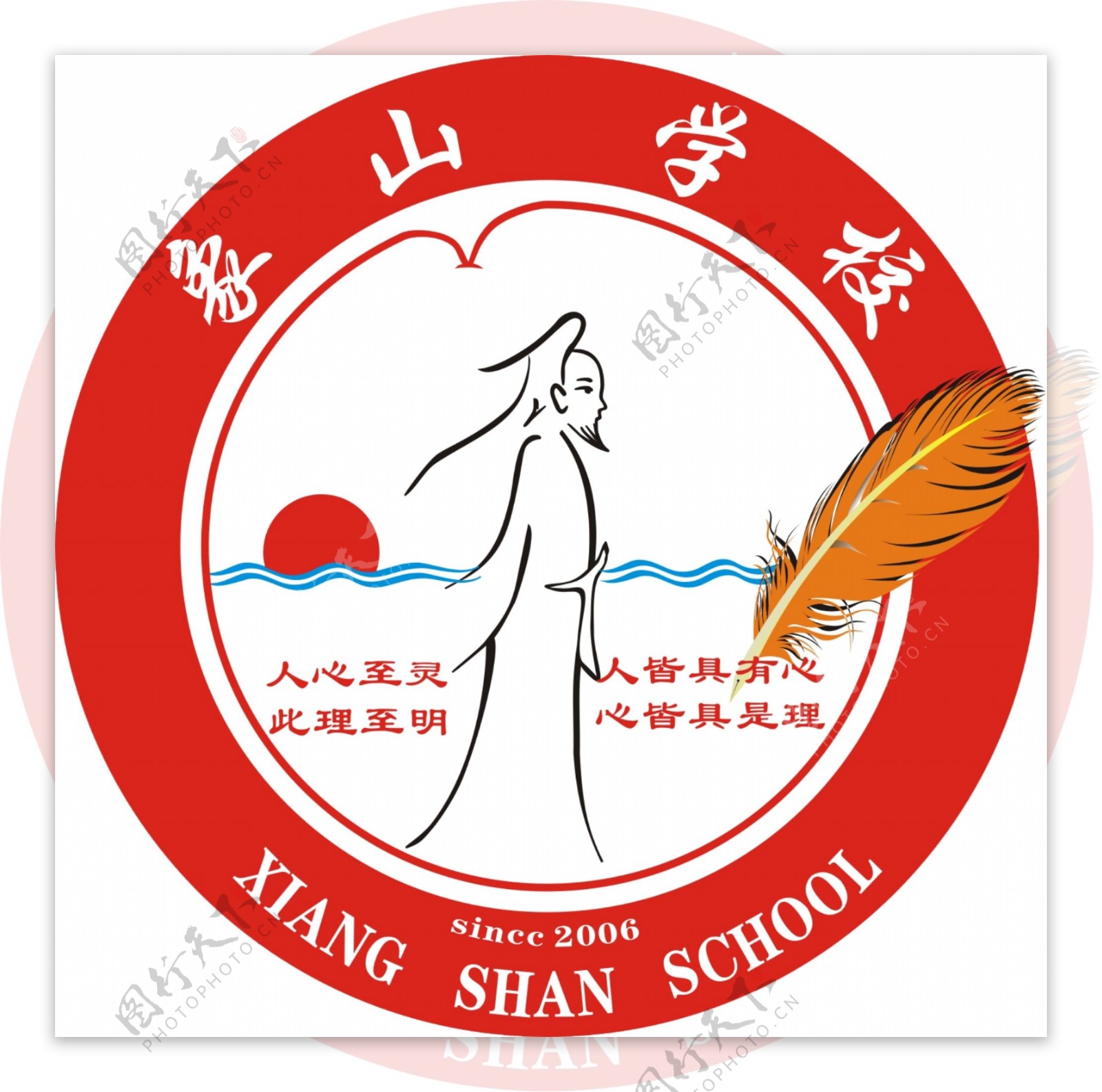 象山学校logo