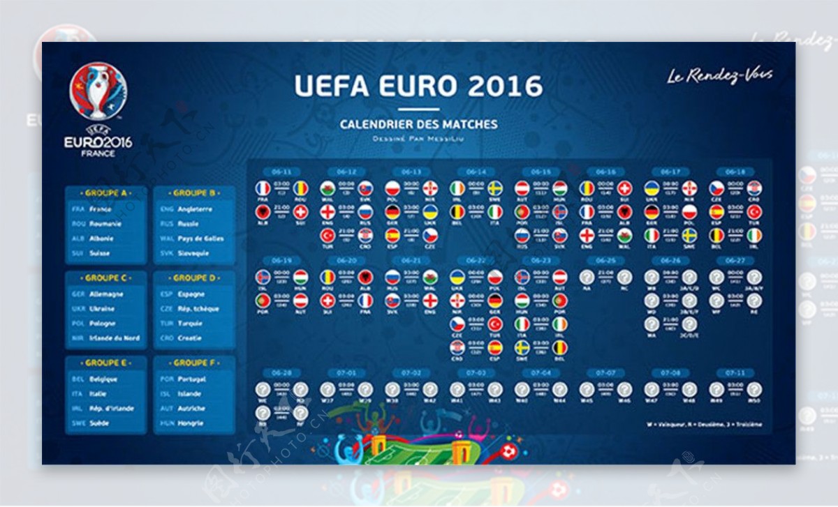 2016欧洲杯赛程表海报PSD素材下载