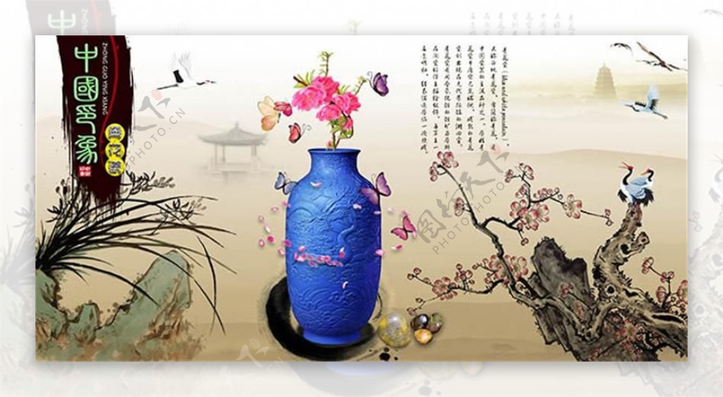 中国印象青花瓷传统海报psd素材三