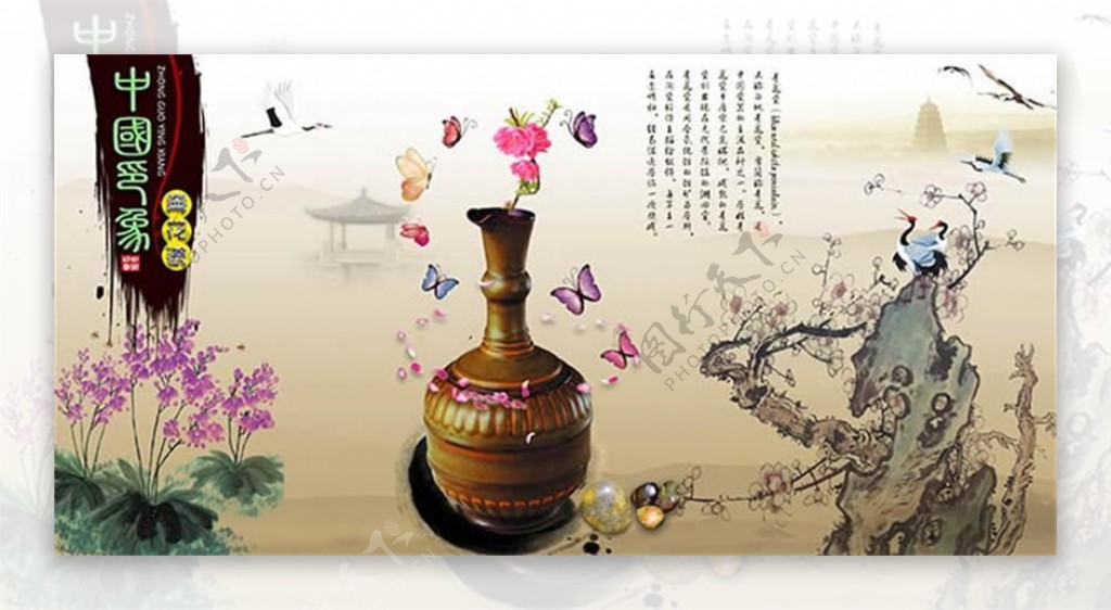 中国印象青花瓷传统海报psd素材八