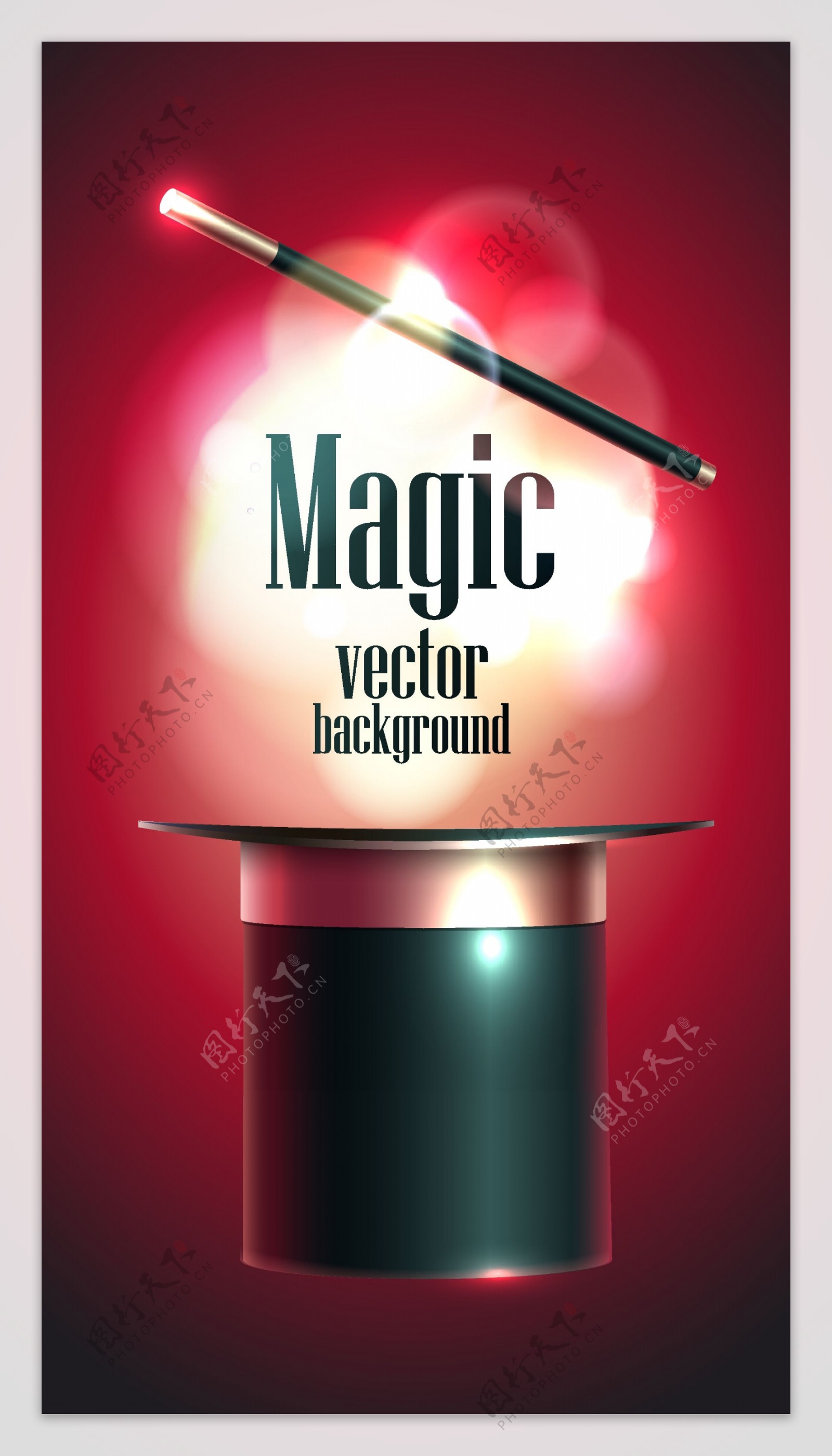 魔术海报