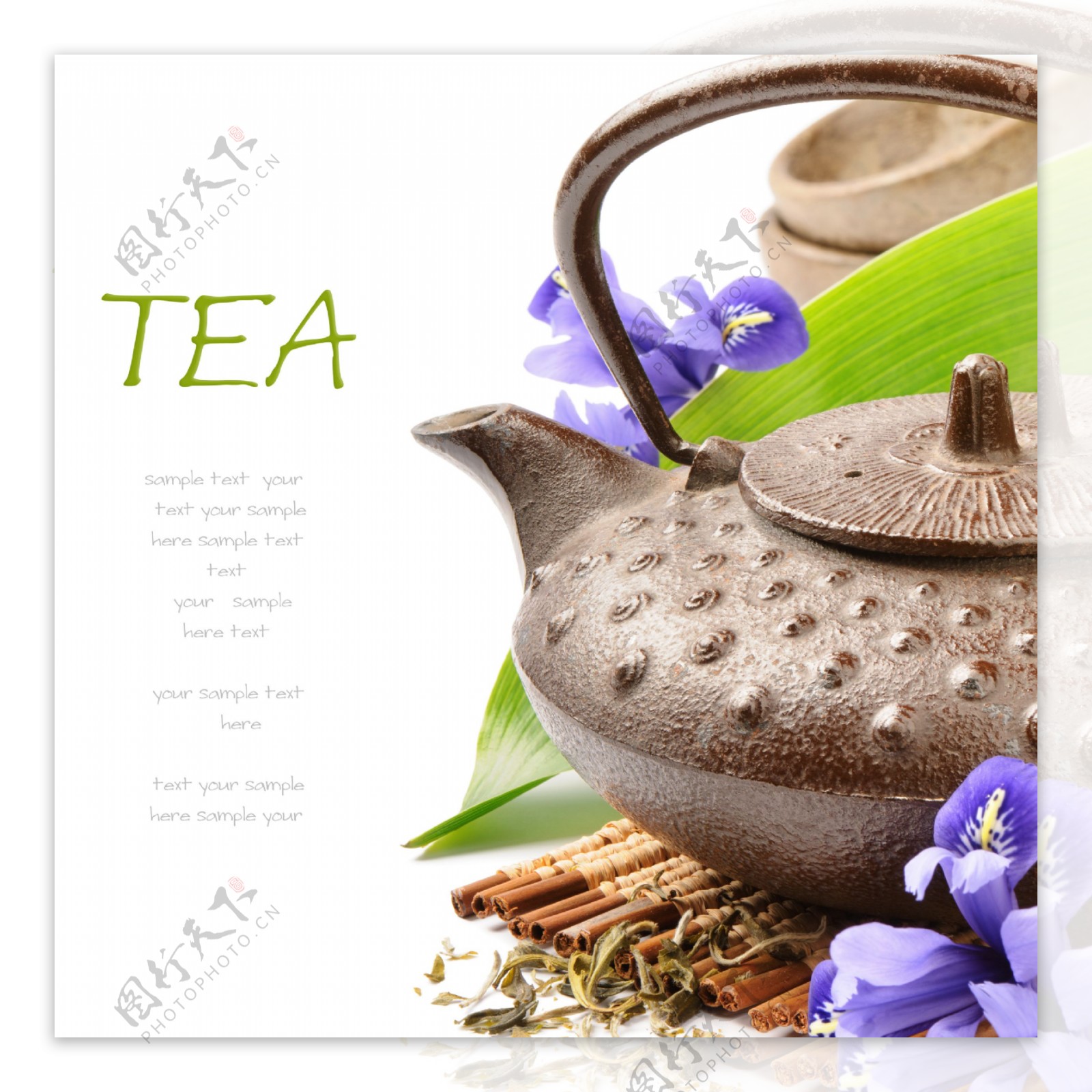 茶叶与茶壶图片