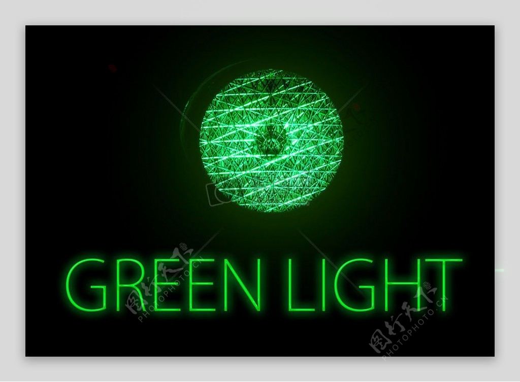 红绿灯绿色光网络中立符号免费数据传输中立数据