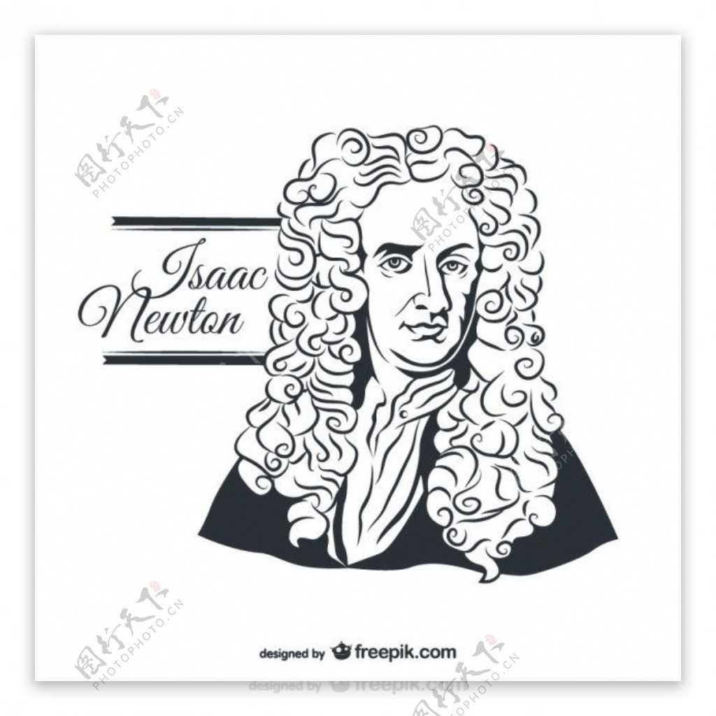 艾萨克牛顿的肖像