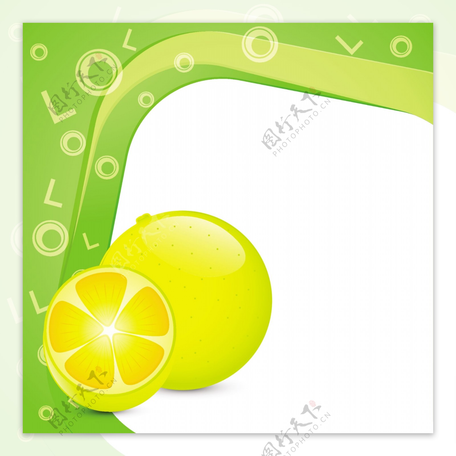 框架用柠檬