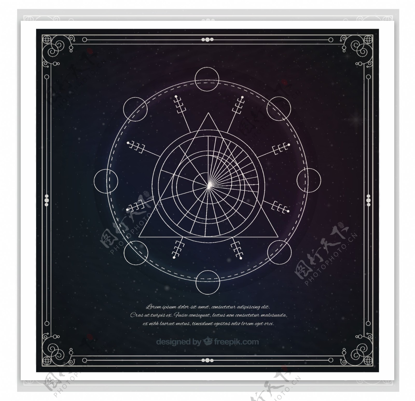 占星术的几何符号