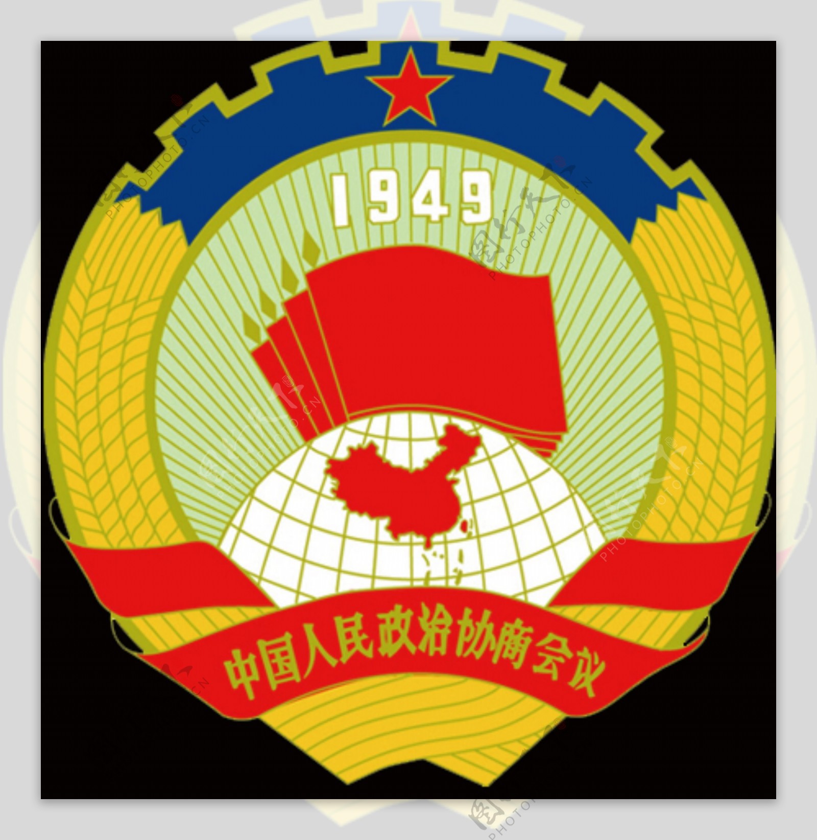 政协会徽