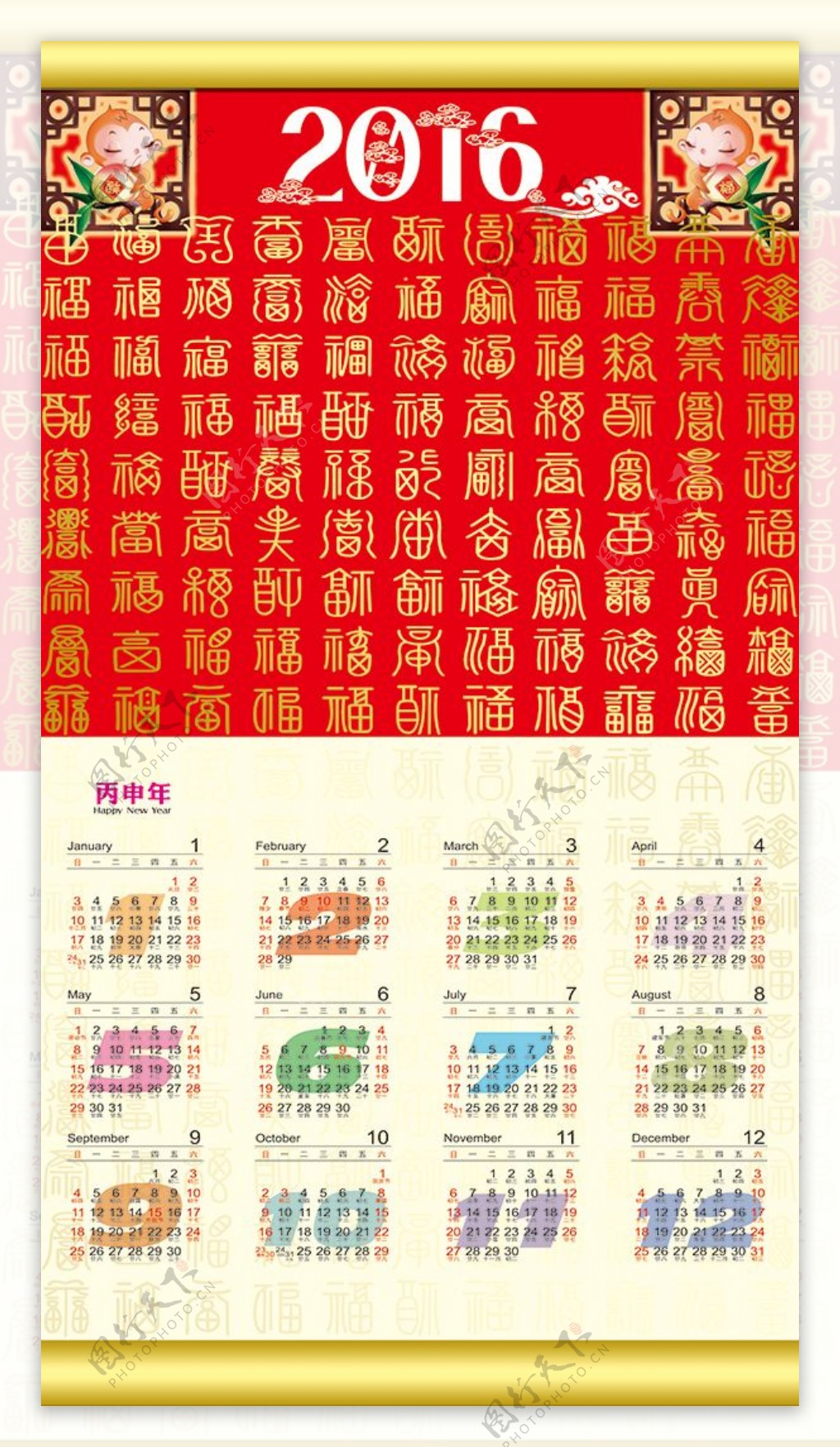 2016年中国风传统挂历设计模板psd
