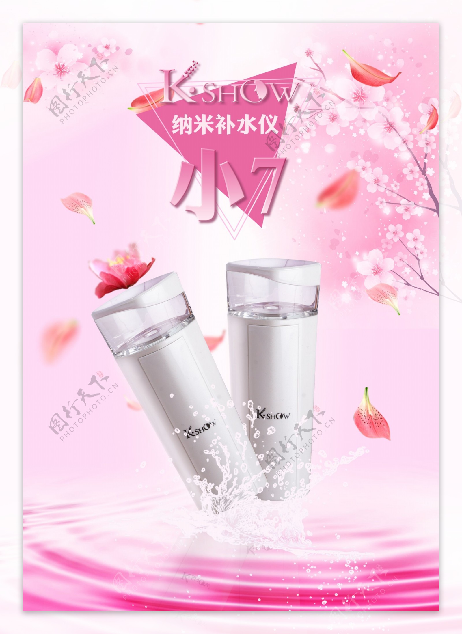 樱花季产品宣传单淘宝详情页头图