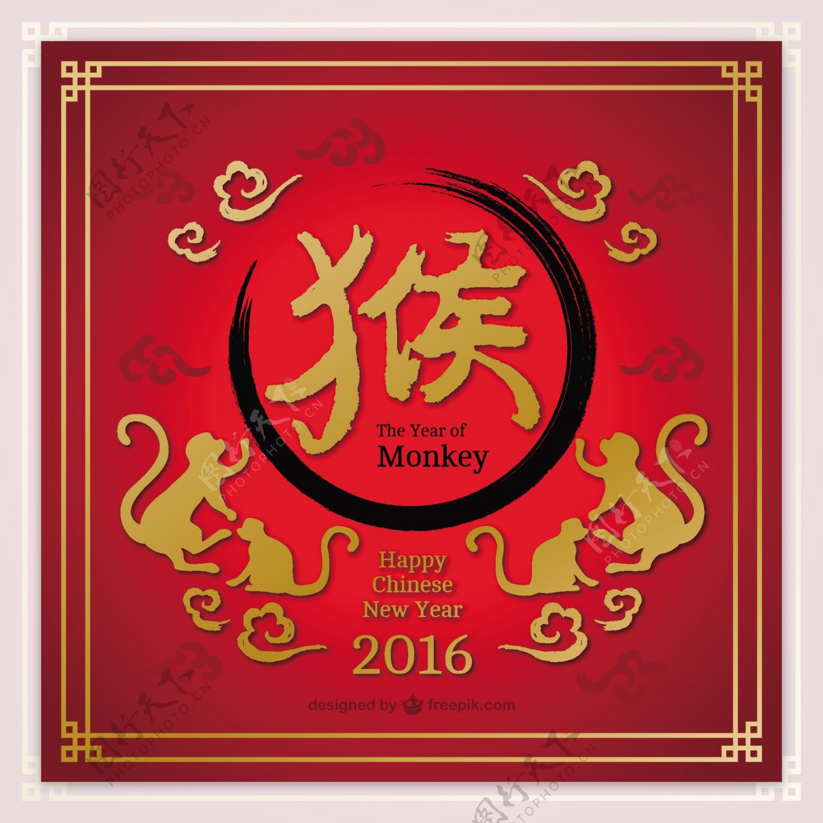 中国农历新年快乐2016