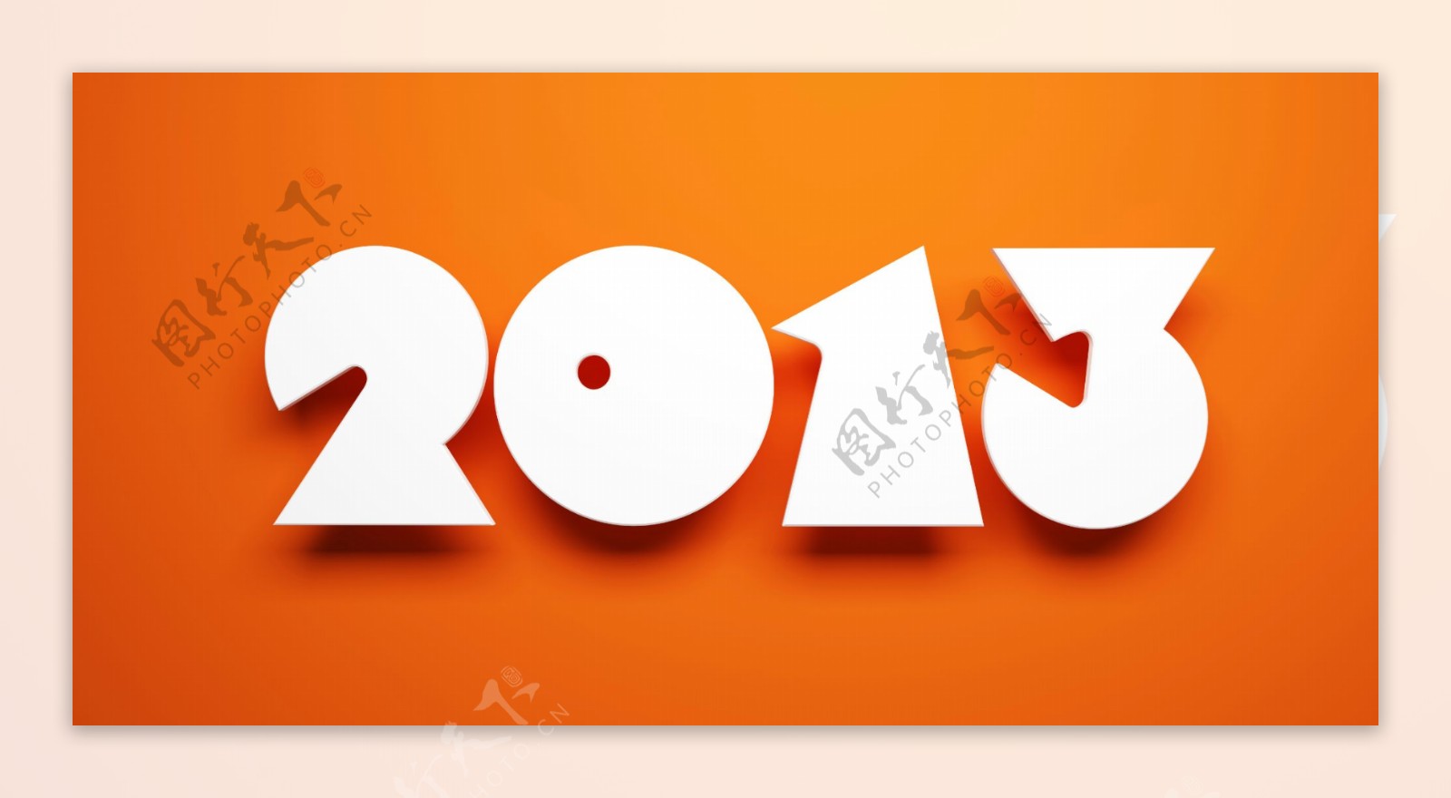 创意2013新年字体图片