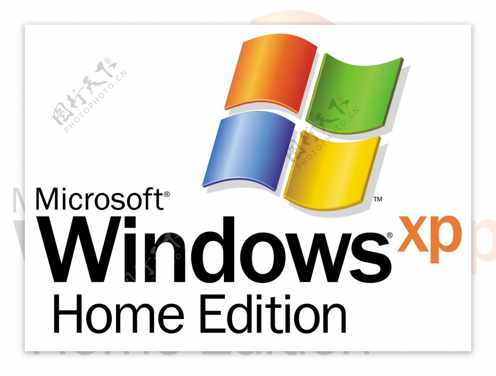 微软WindowsXP家庭版