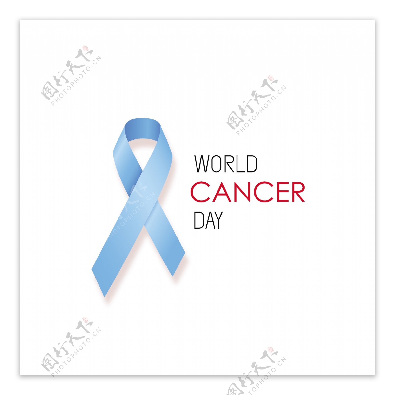 背景与现实的蓝带世界癌症日
