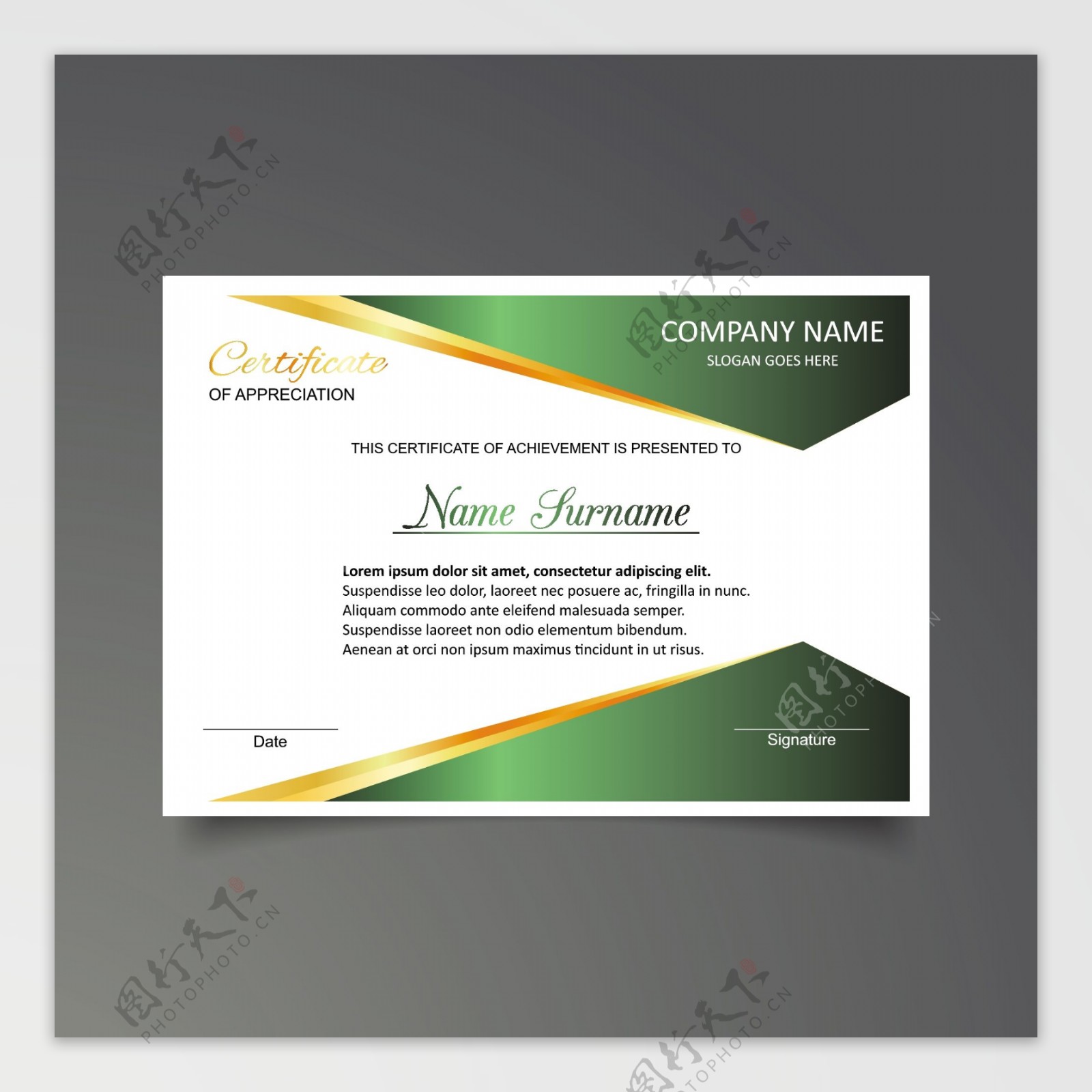 绿色白色荣誉证书模板