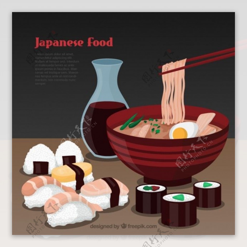日本食品模板