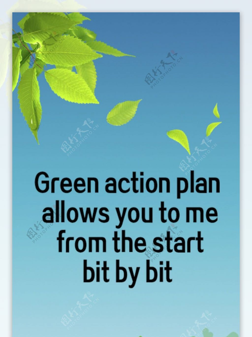 创意绿色海报图片