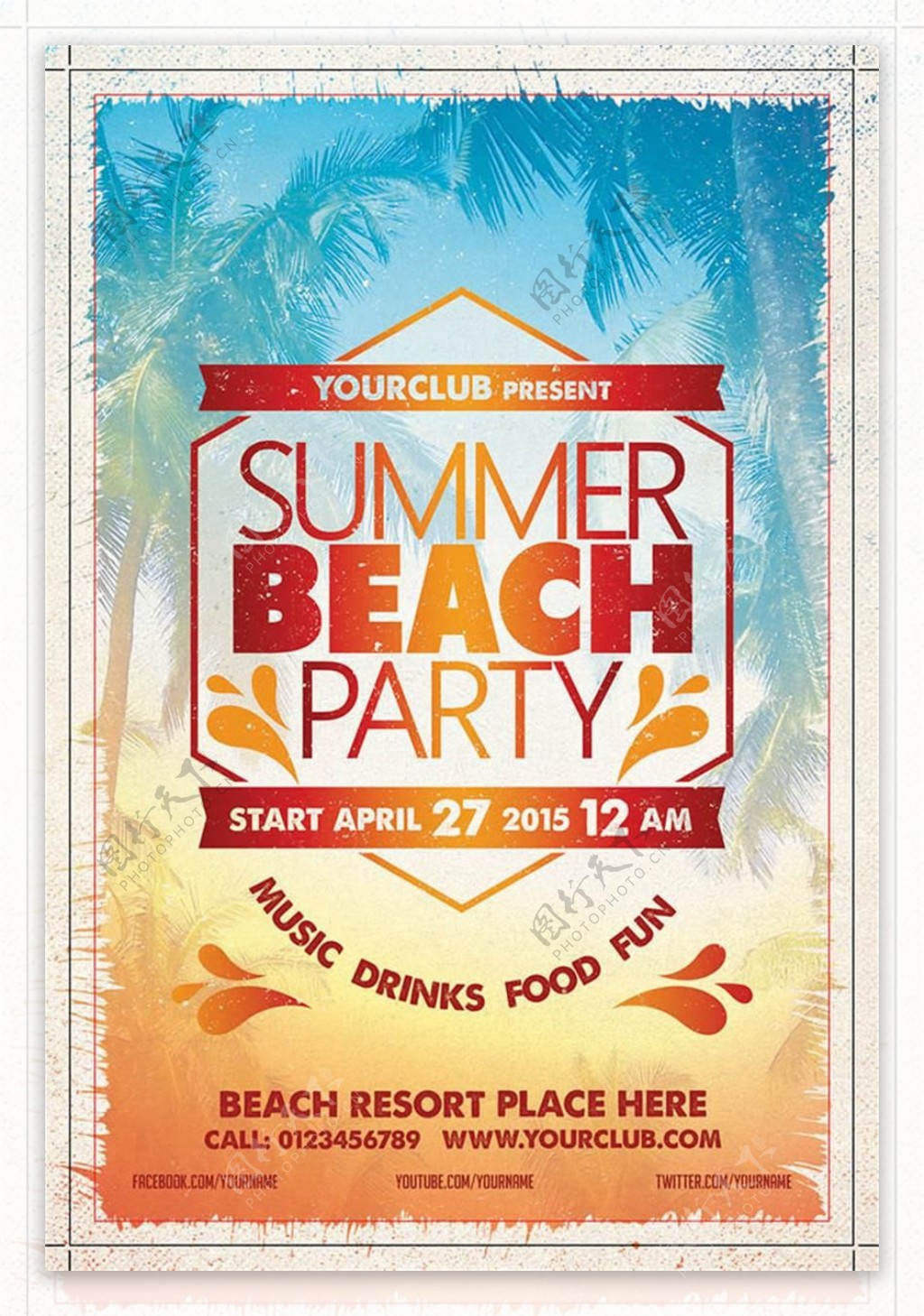 夏天海滩派对主题海报设计psd素材