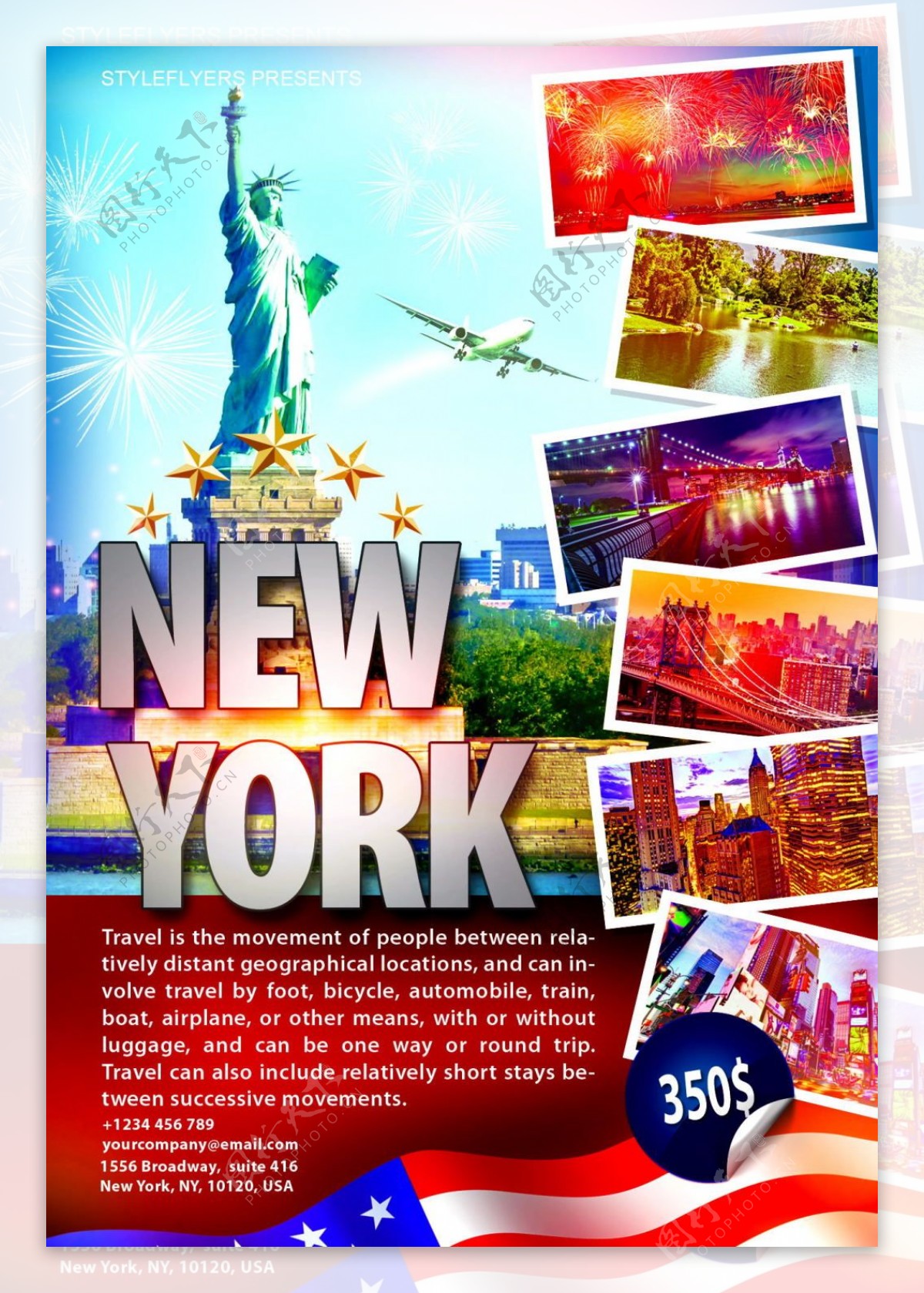 纽约旅游海报设计