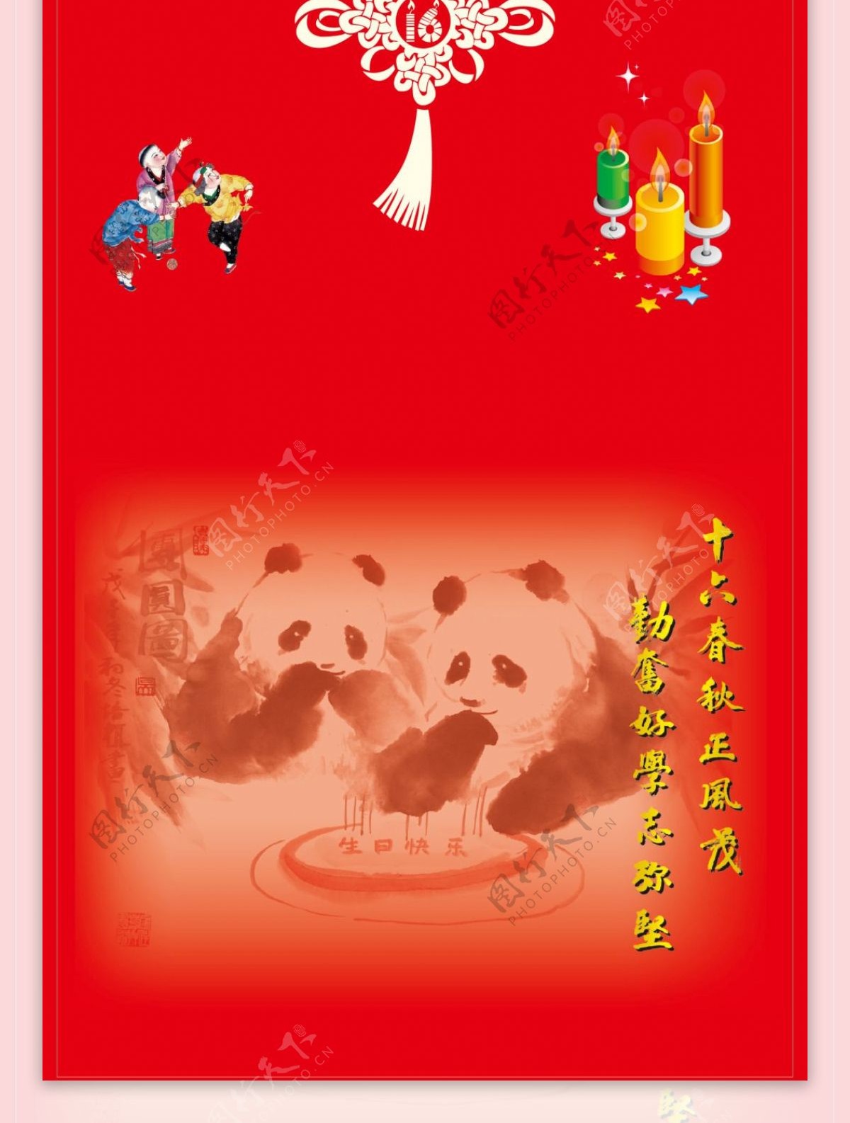 中国风中国结特色海报背景
