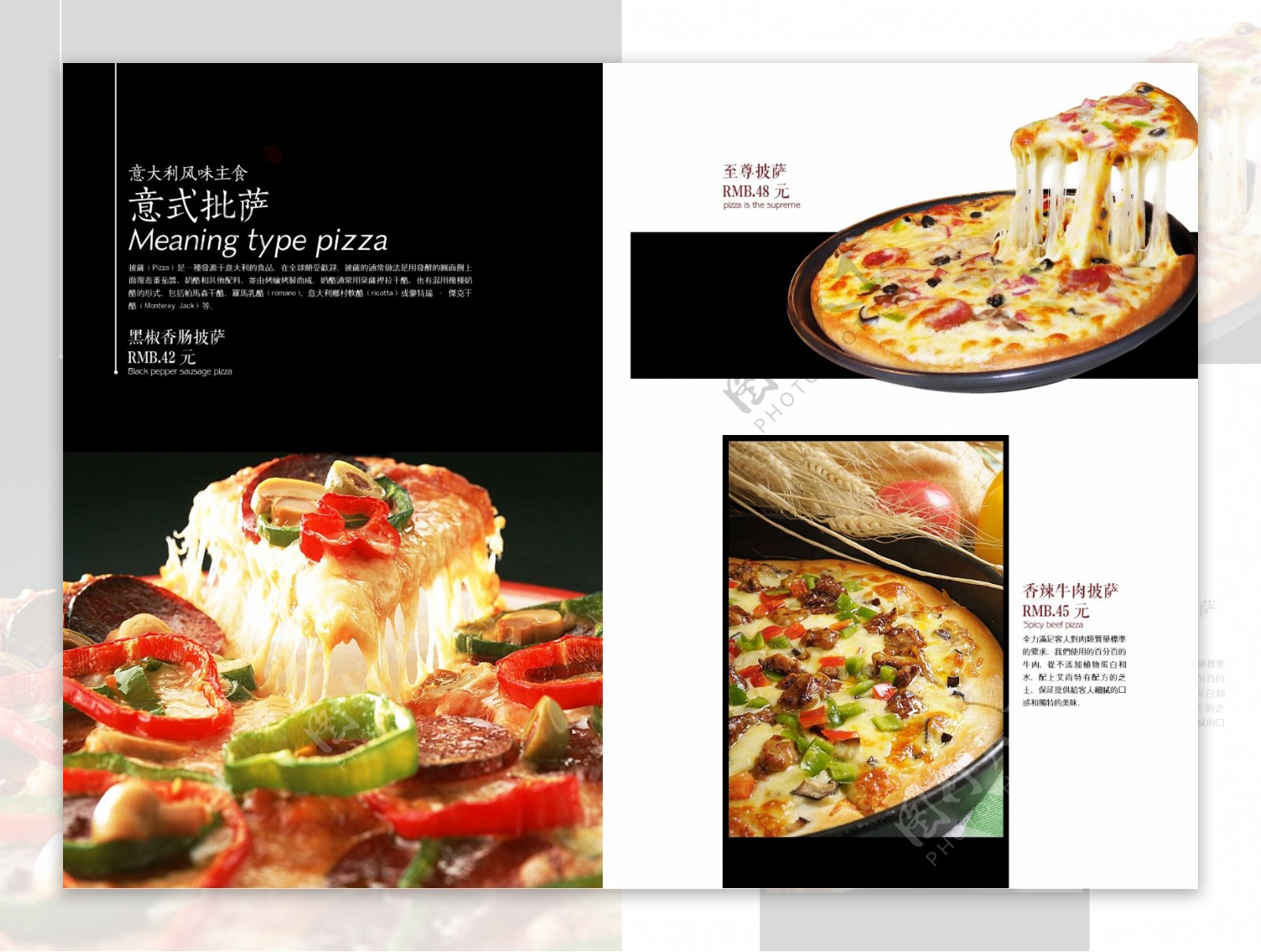 美食披萨西餐宣传单DM单促销