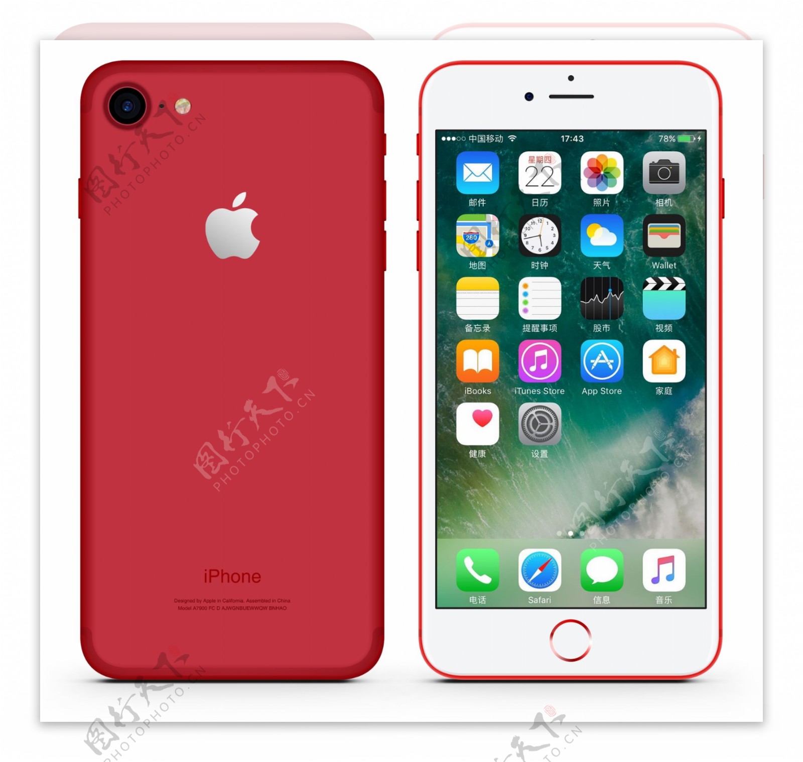 iPhone7红色分层源文件