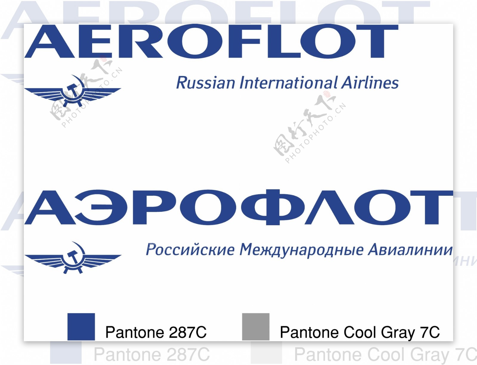 俄罗斯航空公司的标识