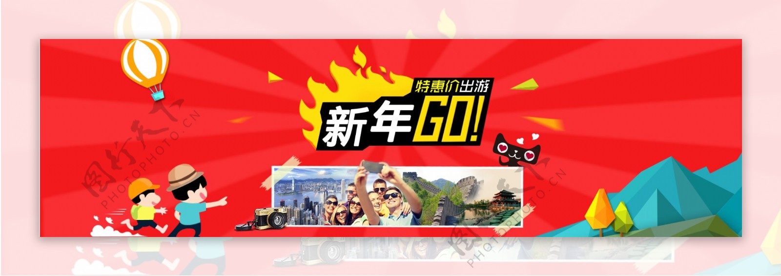 旅游新年海报banner