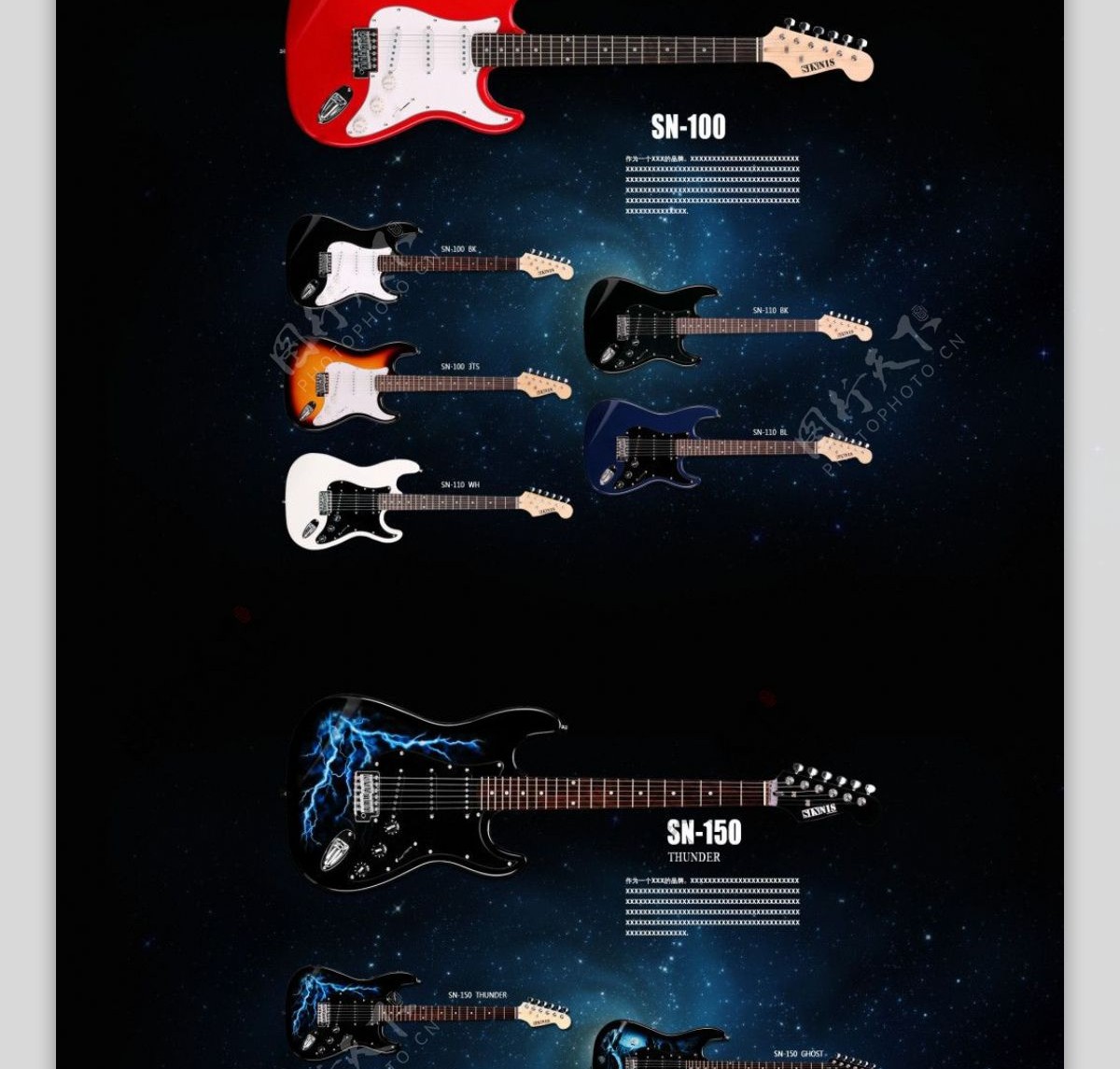 数码产品乐器吉他首页