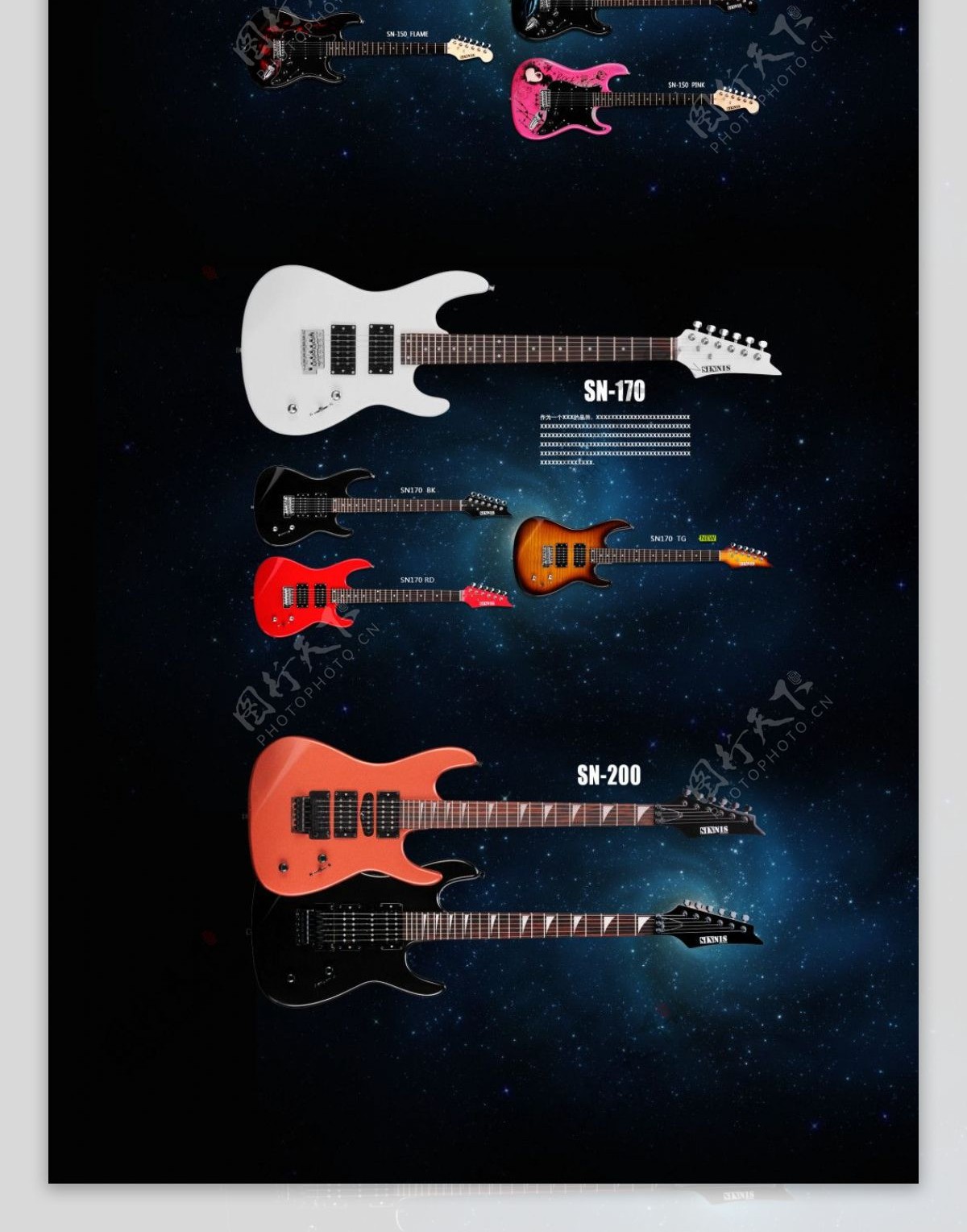数码产品乐器吉他首页