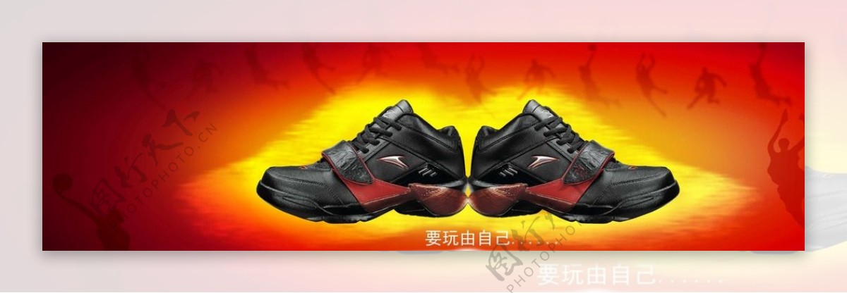 运动鞋广告设计