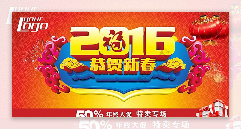 2016年图片