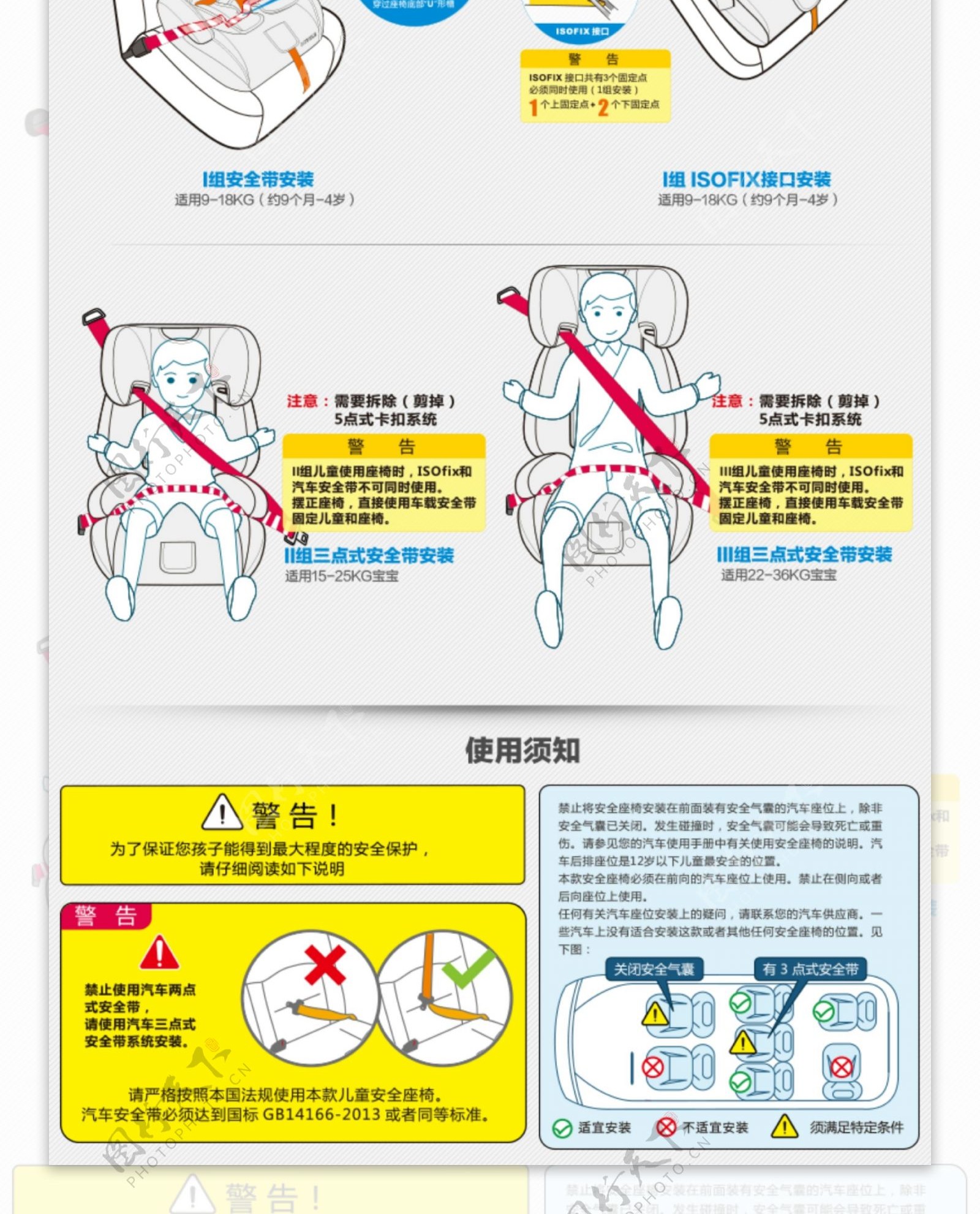 双11产品详情页小清新为主