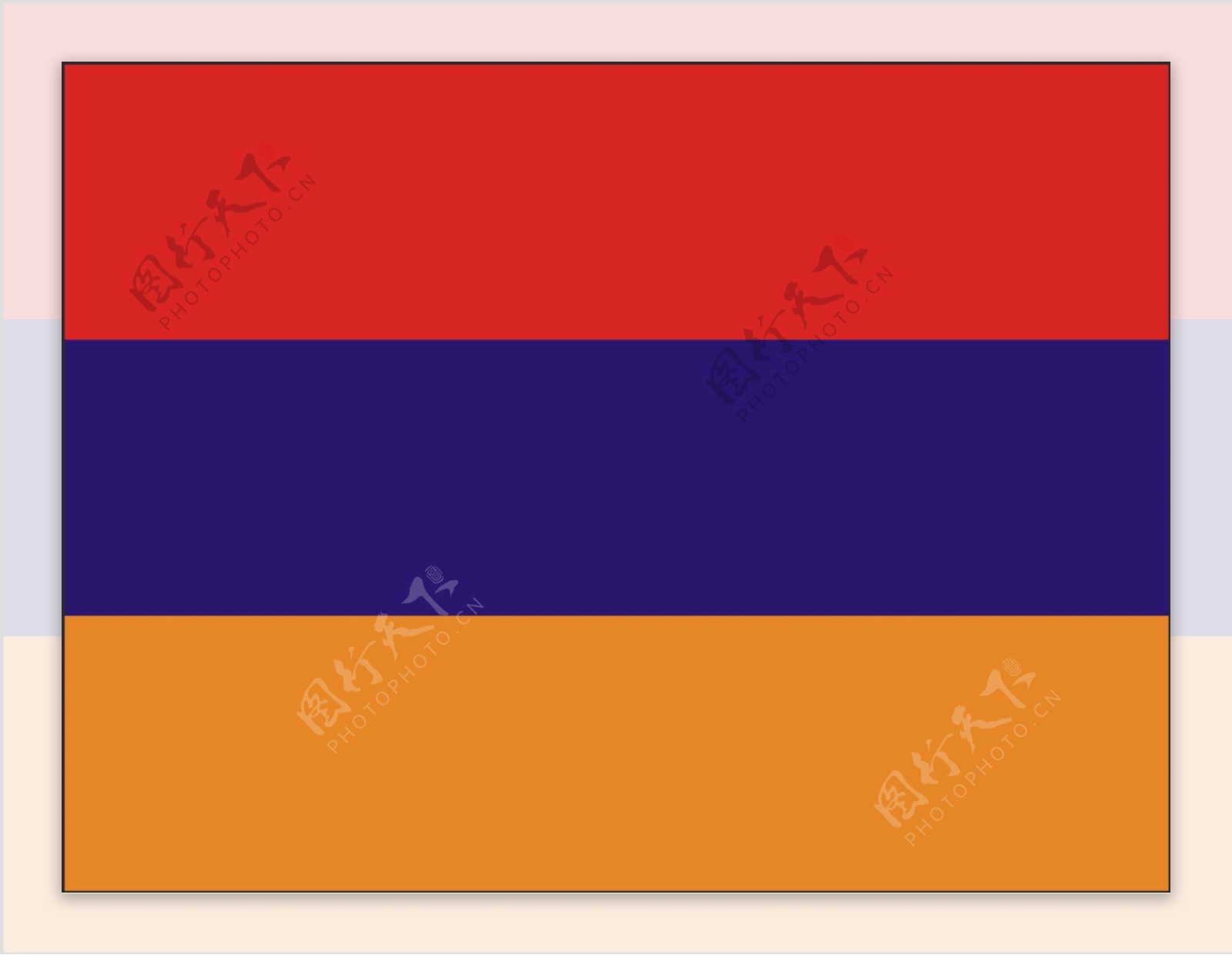 矢量亚美尼亚国旗