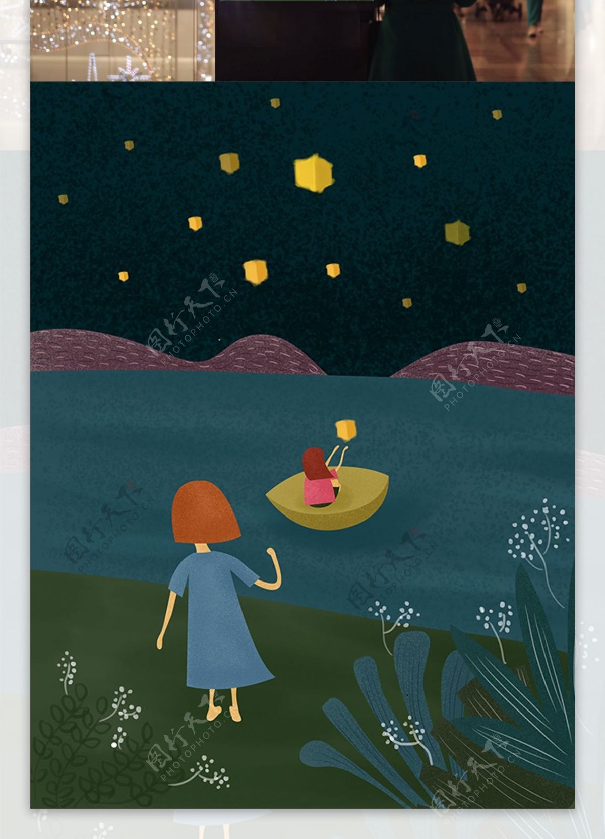 卡通原创插画夏季夜空星空手绘儿童插画海报