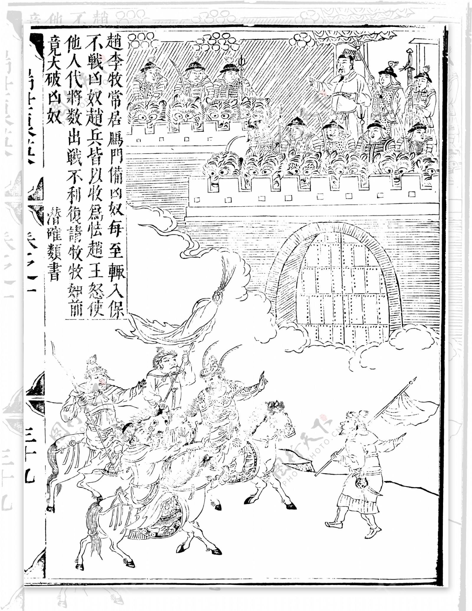 瑞世良英木刻版画中国传统文化63