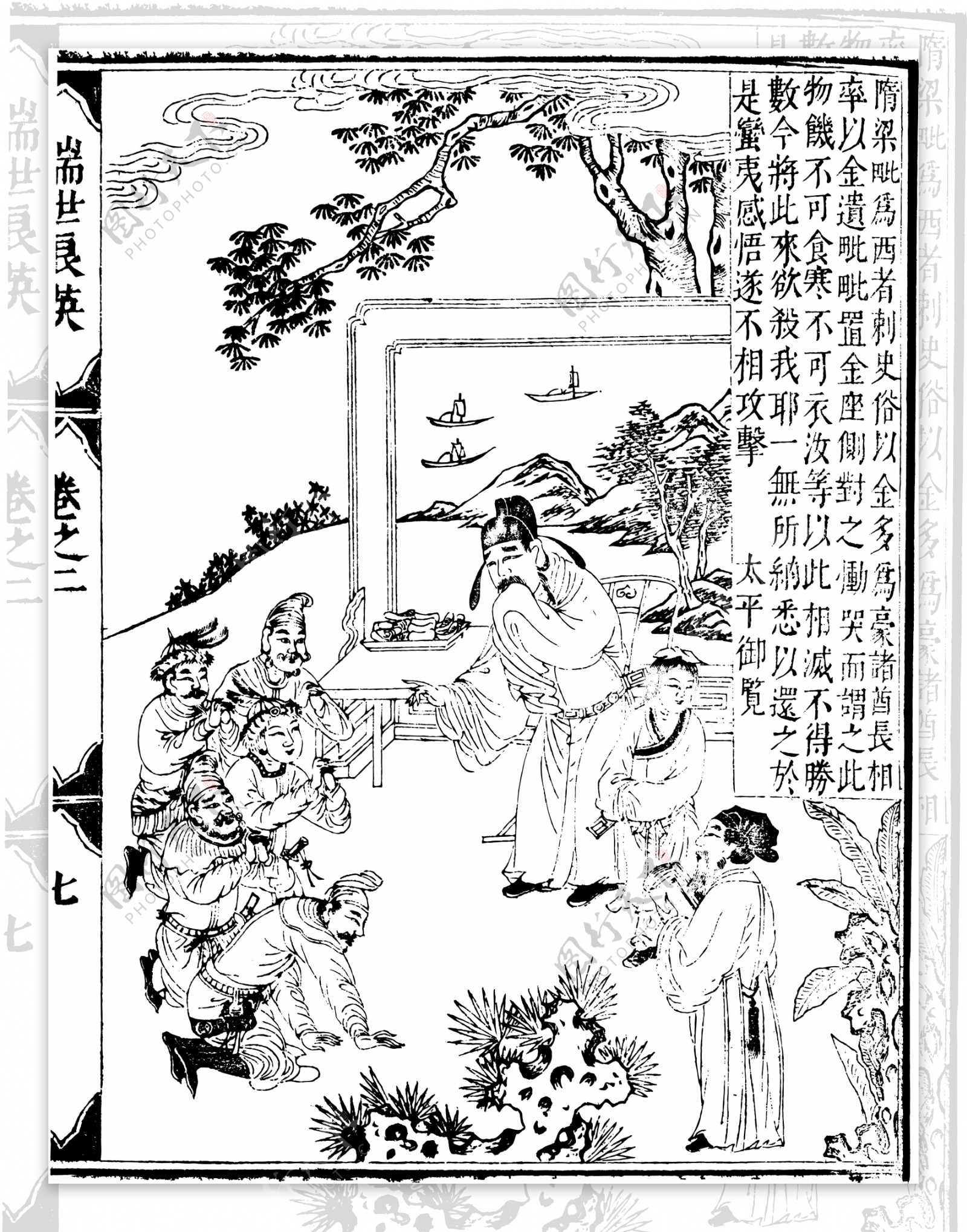 瑞世良英木刻版画中国传统文化81