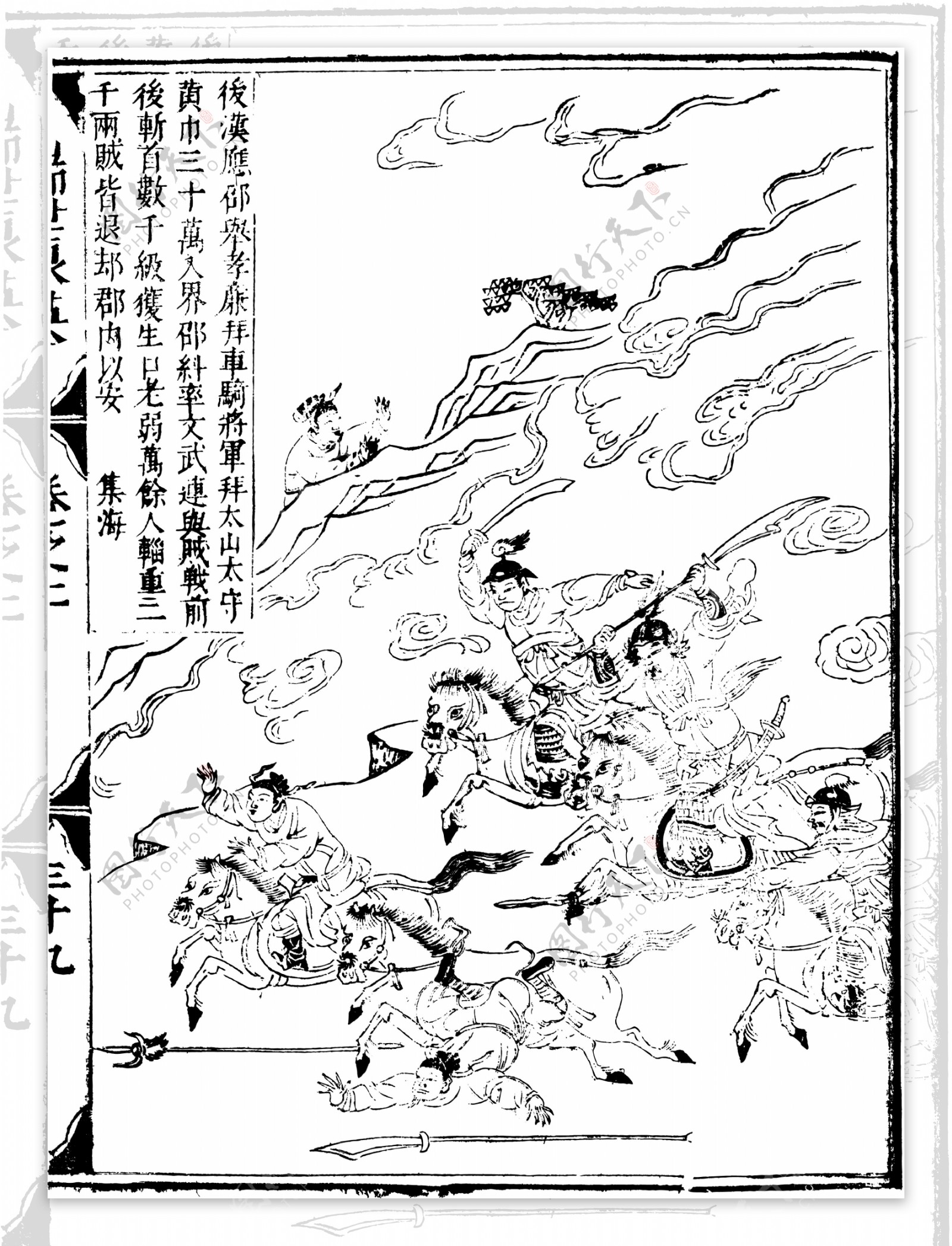 瑞世良英木刻版画中国传统文化13